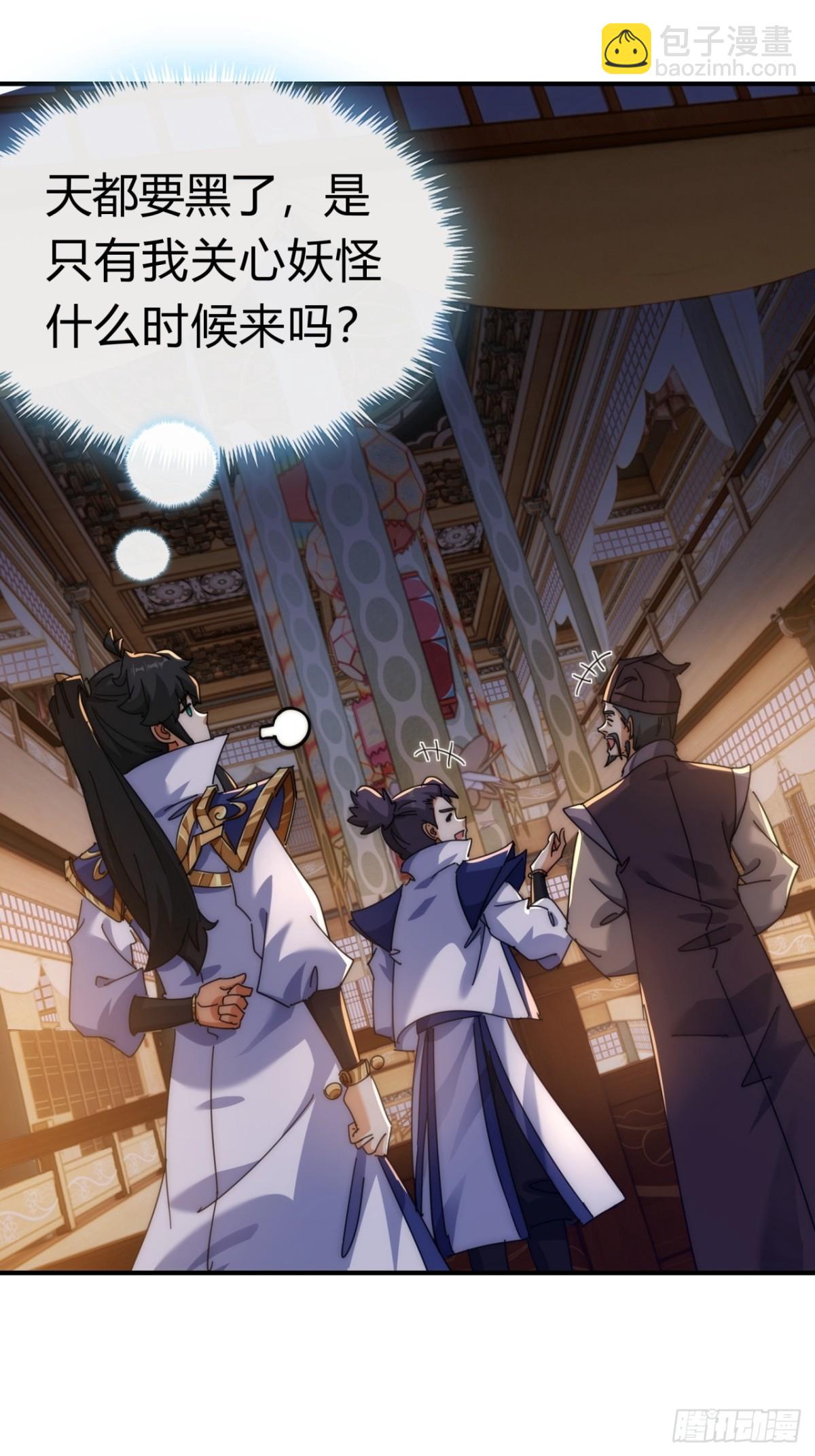 75话  坏蛋(1/2)-第75话