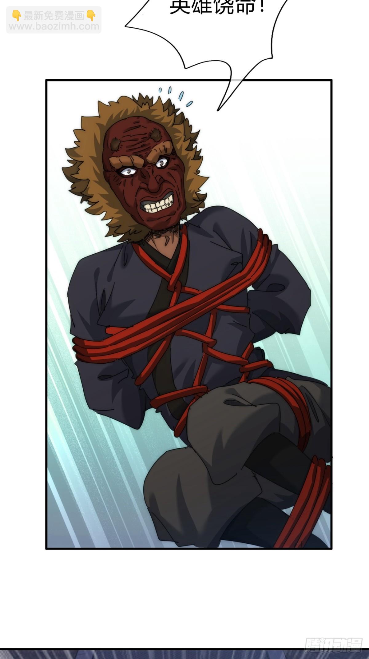 75话  坏蛋(1/2)-第75话