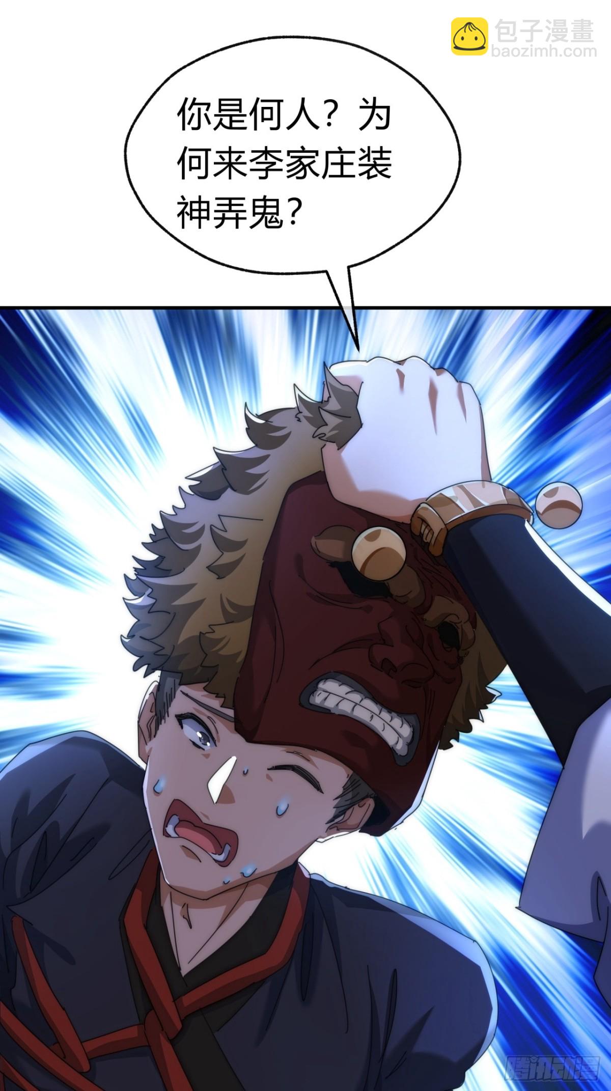 75话  坏蛋(1/2)-第75话