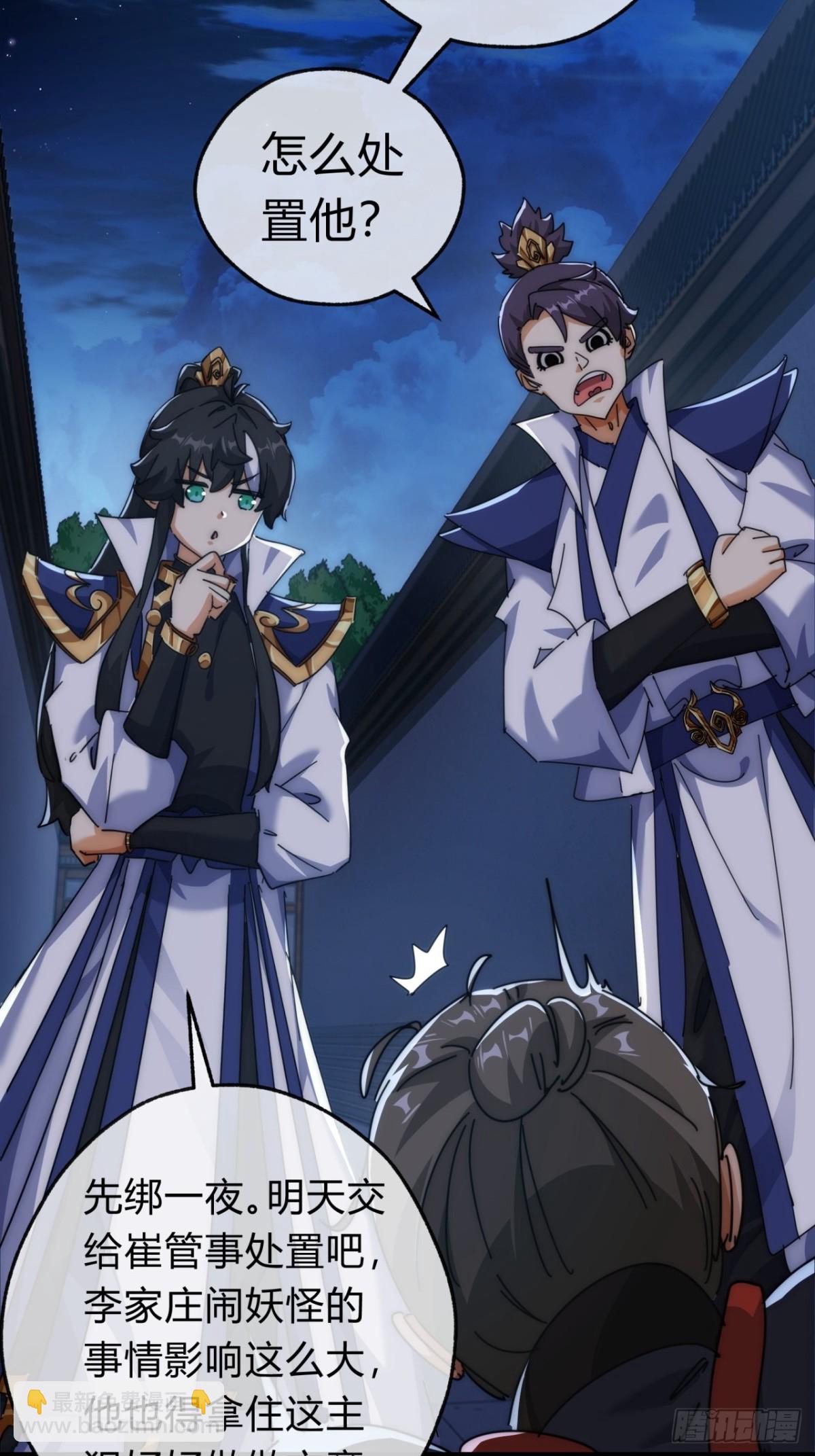 75话  坏蛋(1/2)-第75话