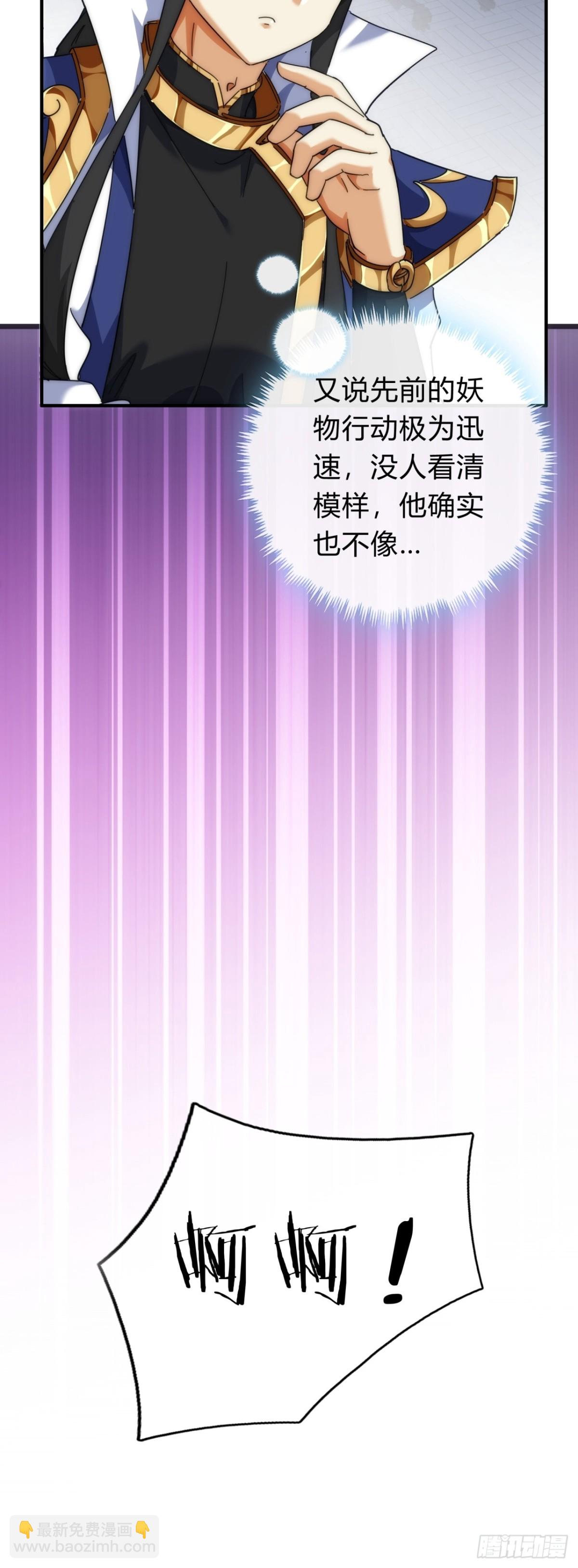 75话  坏蛋(1/2)-第75话