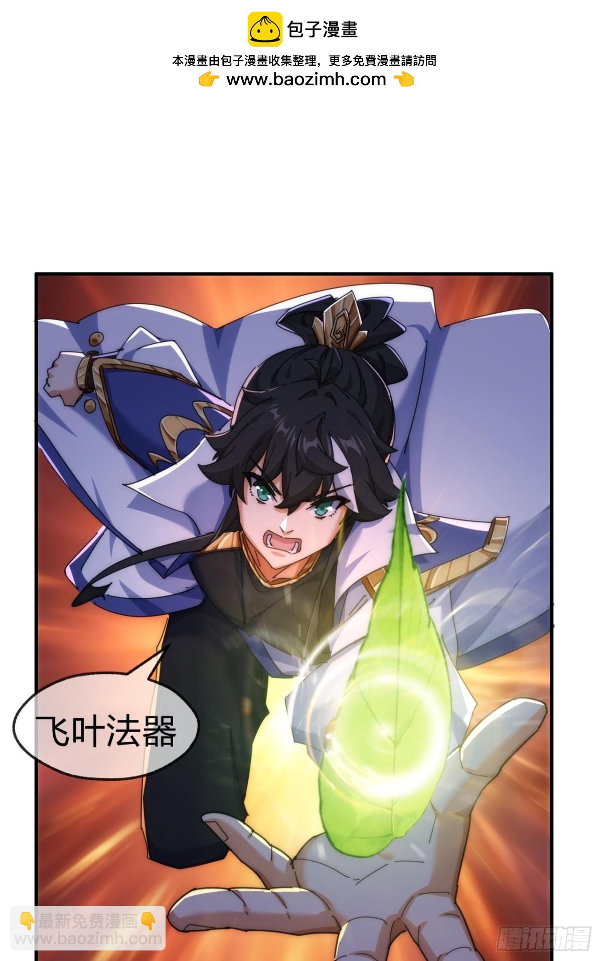 75话  坏蛋(1/2)-第75话