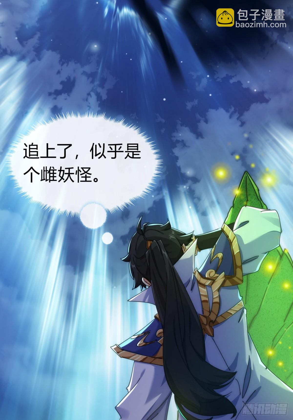 75话  坏蛋(1/2)-第75话