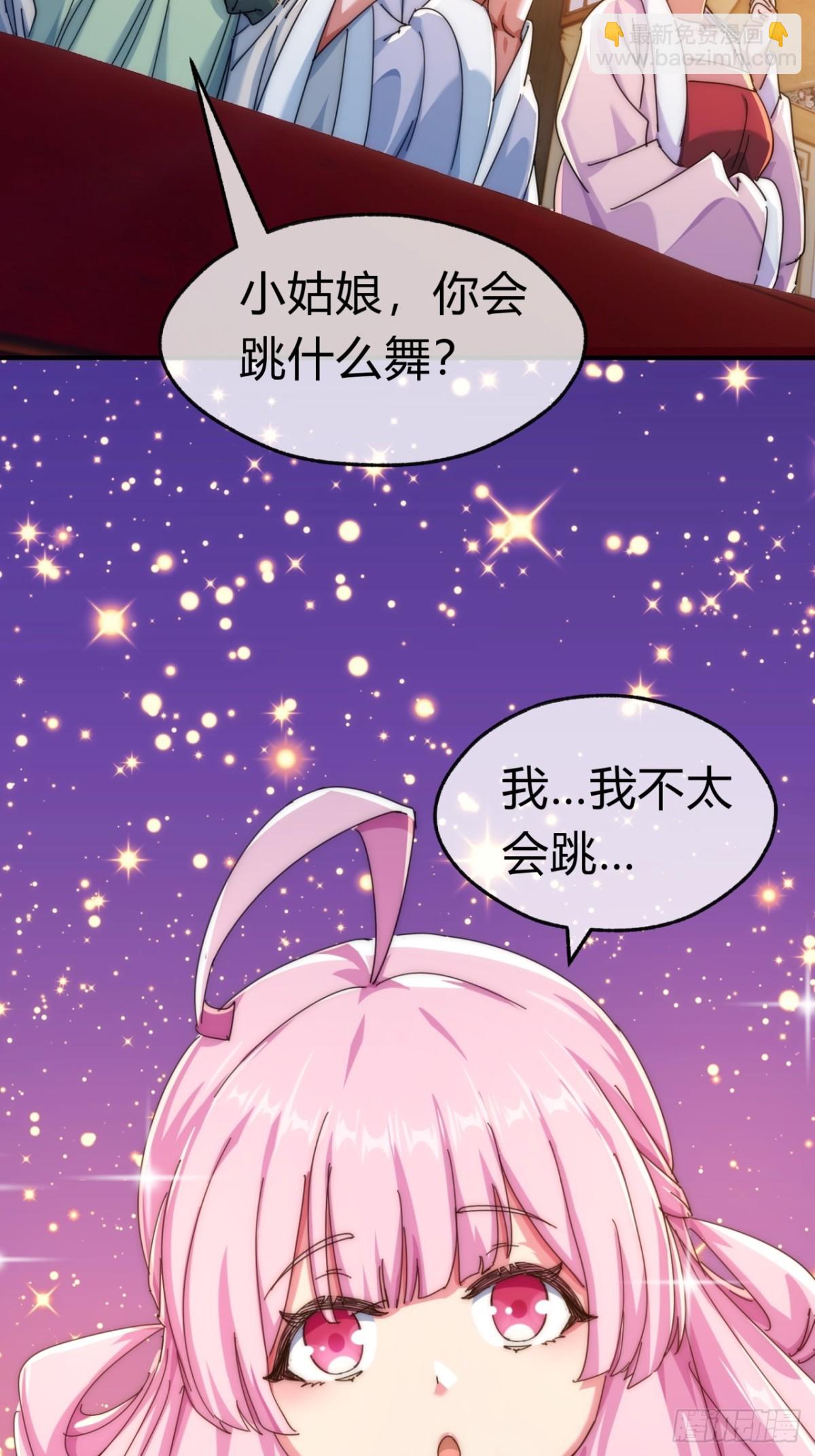 75话  坏蛋(1/2)-第75话