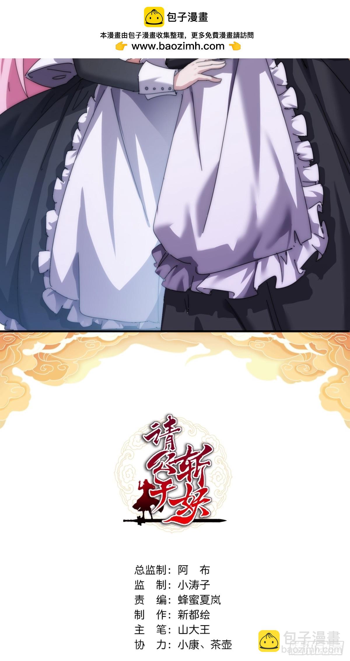 77话  锦鲤附体(1/2)-第77话