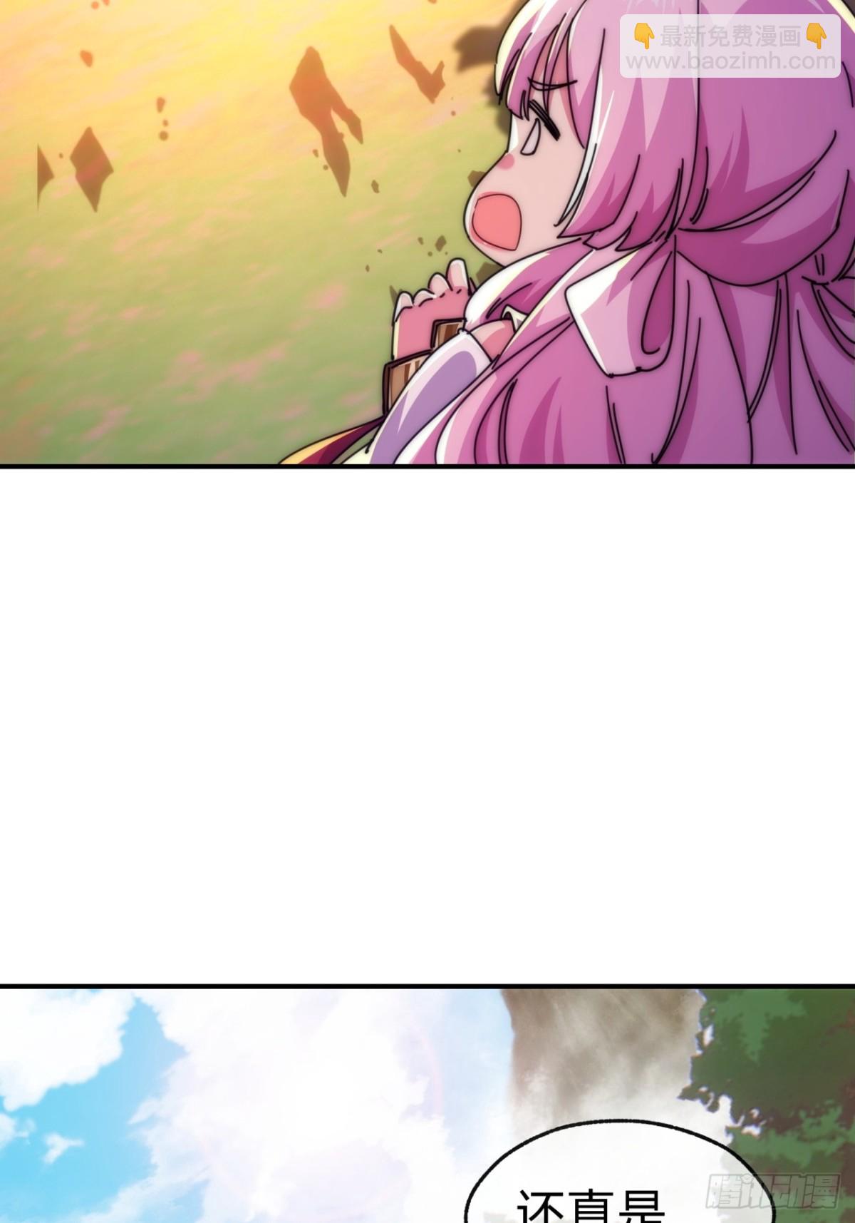 77话  锦鲤附体(1/2)-第77话