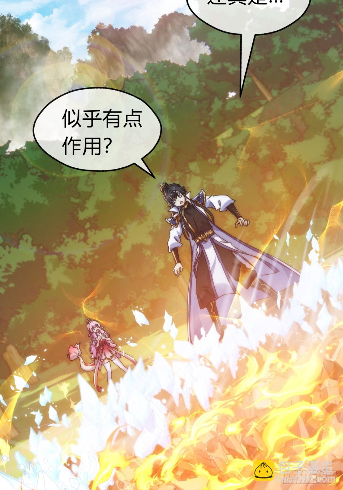 77话  锦鲤附体(1/2)-第77话