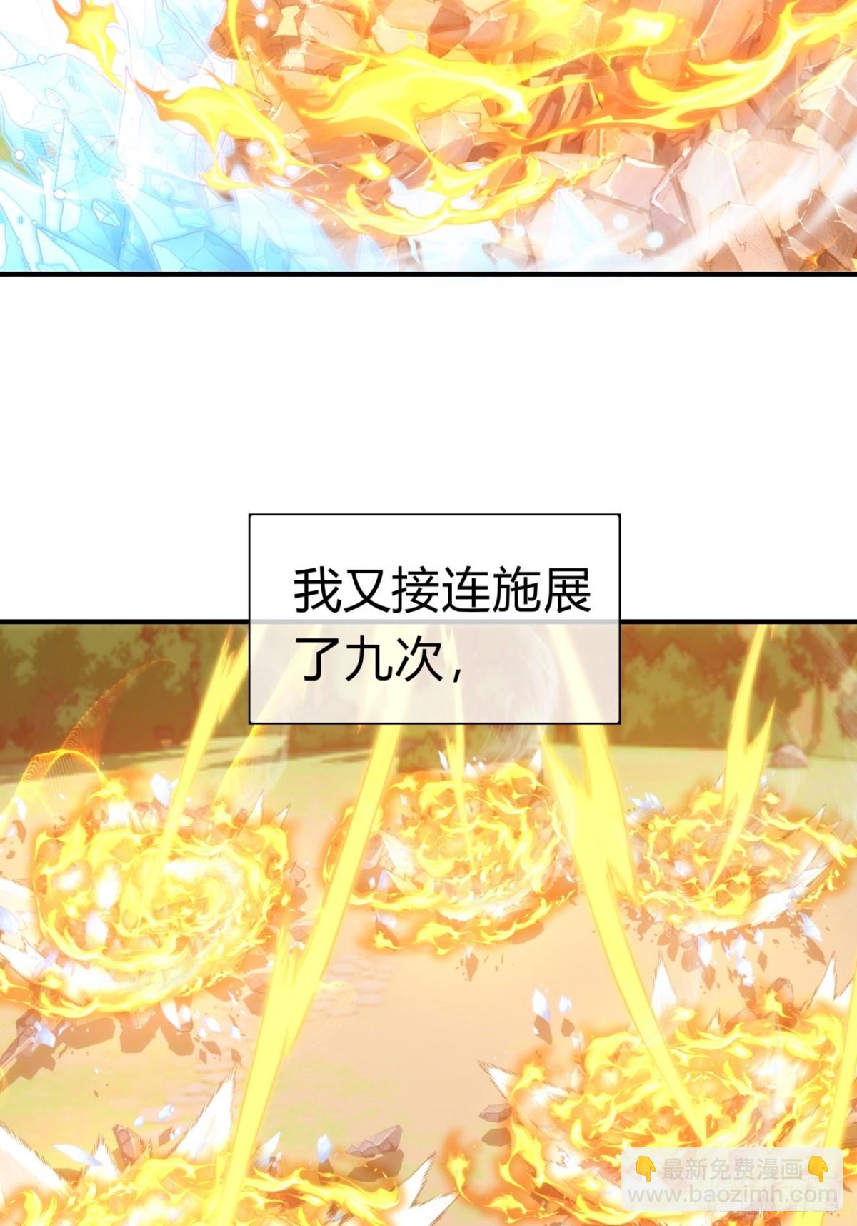 77话  锦鲤附体(1/2)-第77话