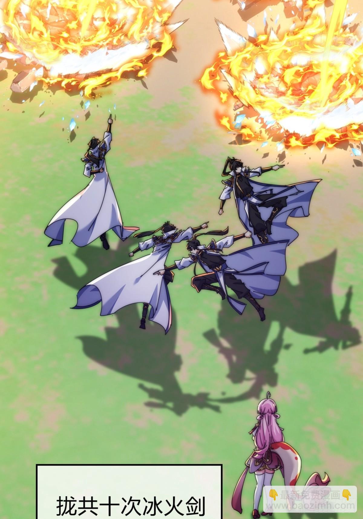 77话  锦鲤附体(1/2)-第77话