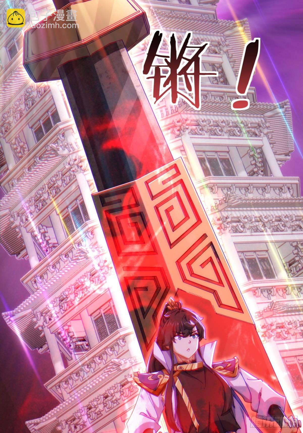 77话  锦鲤附体(1/2)-第77话