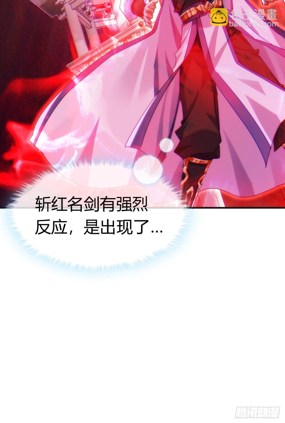 77话  锦鲤附体(1/2)-第77话