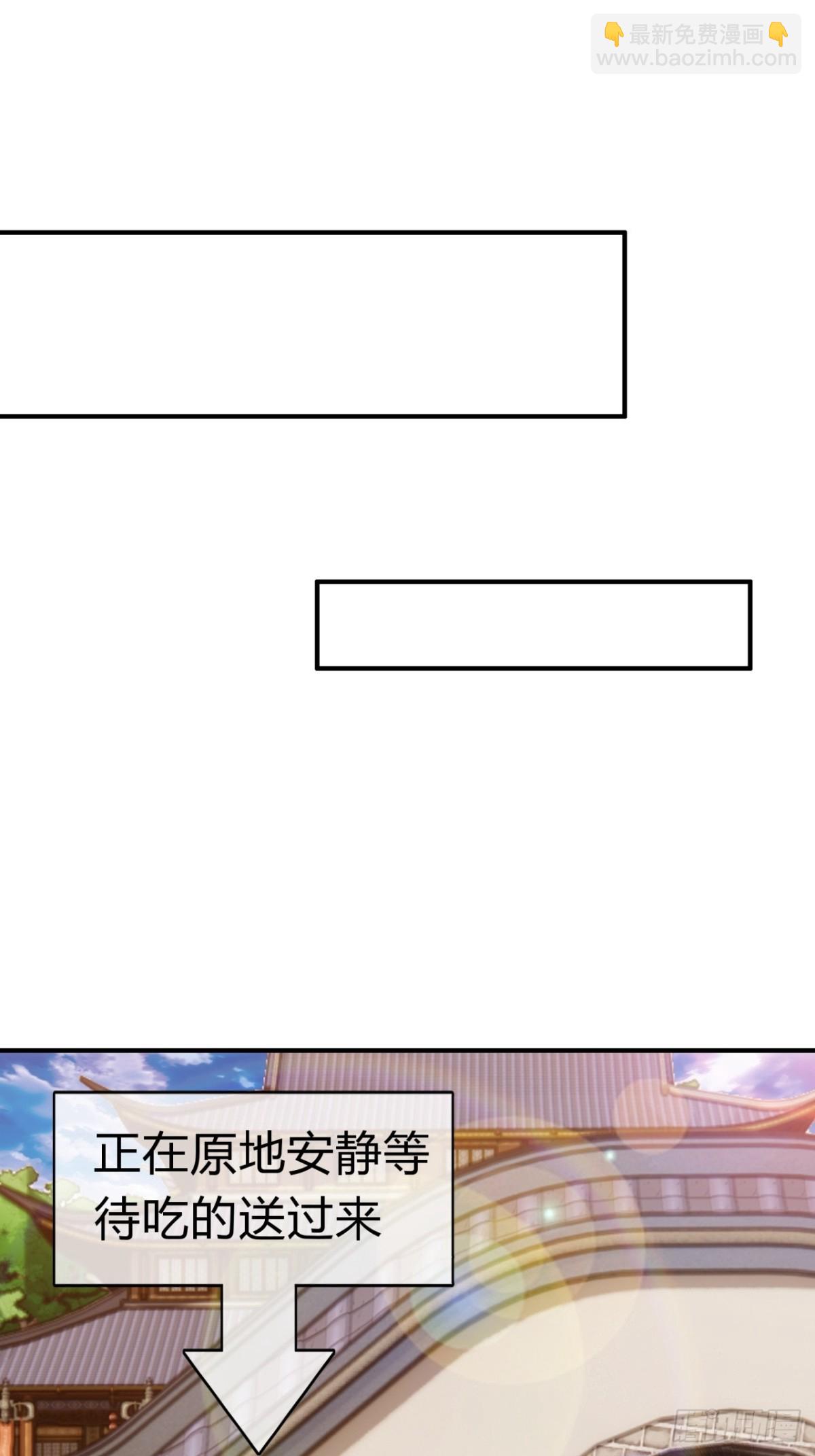 77话  锦鲤附体(1/2)-第77话