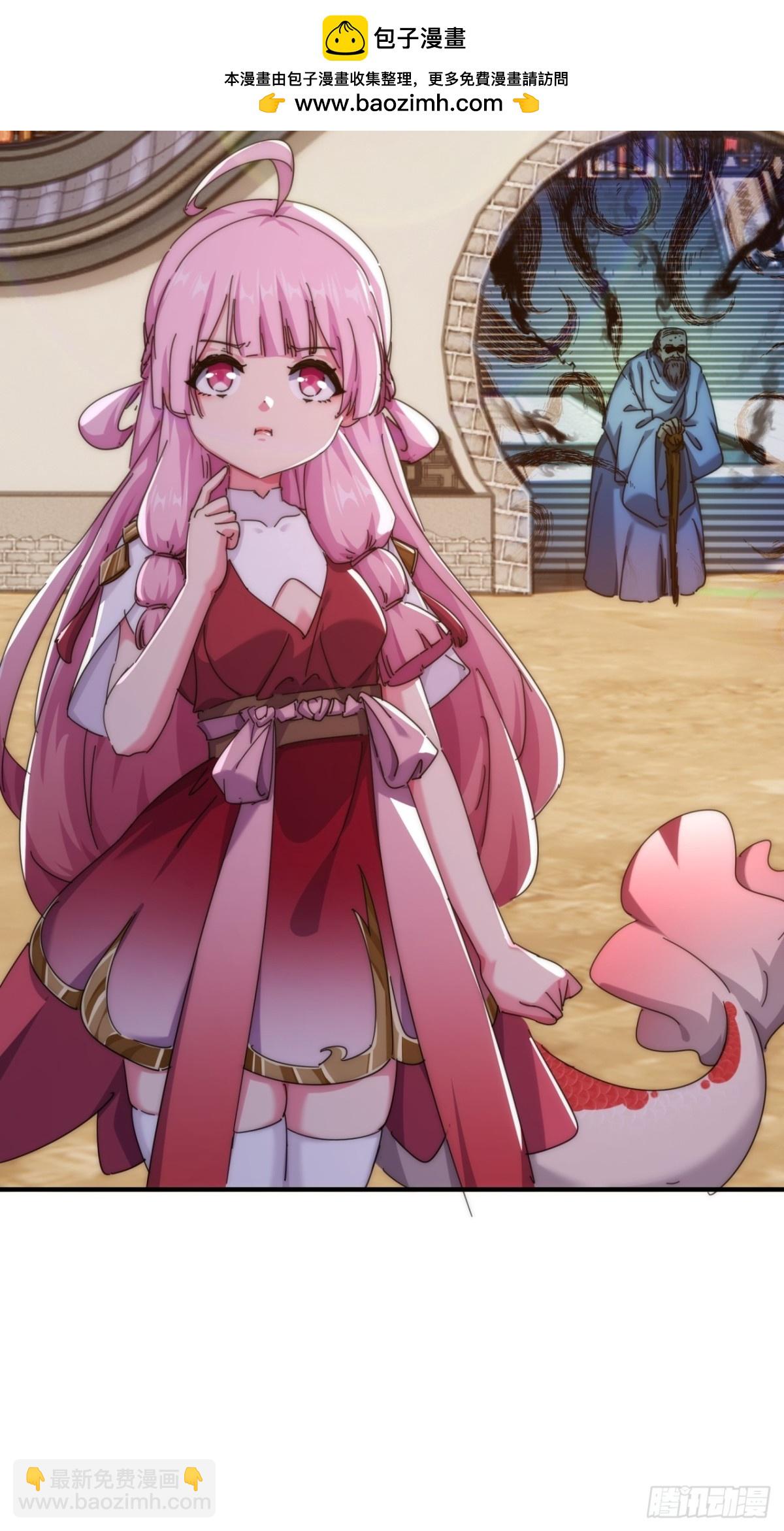 77话  锦鲤附体(1/2)-第77话