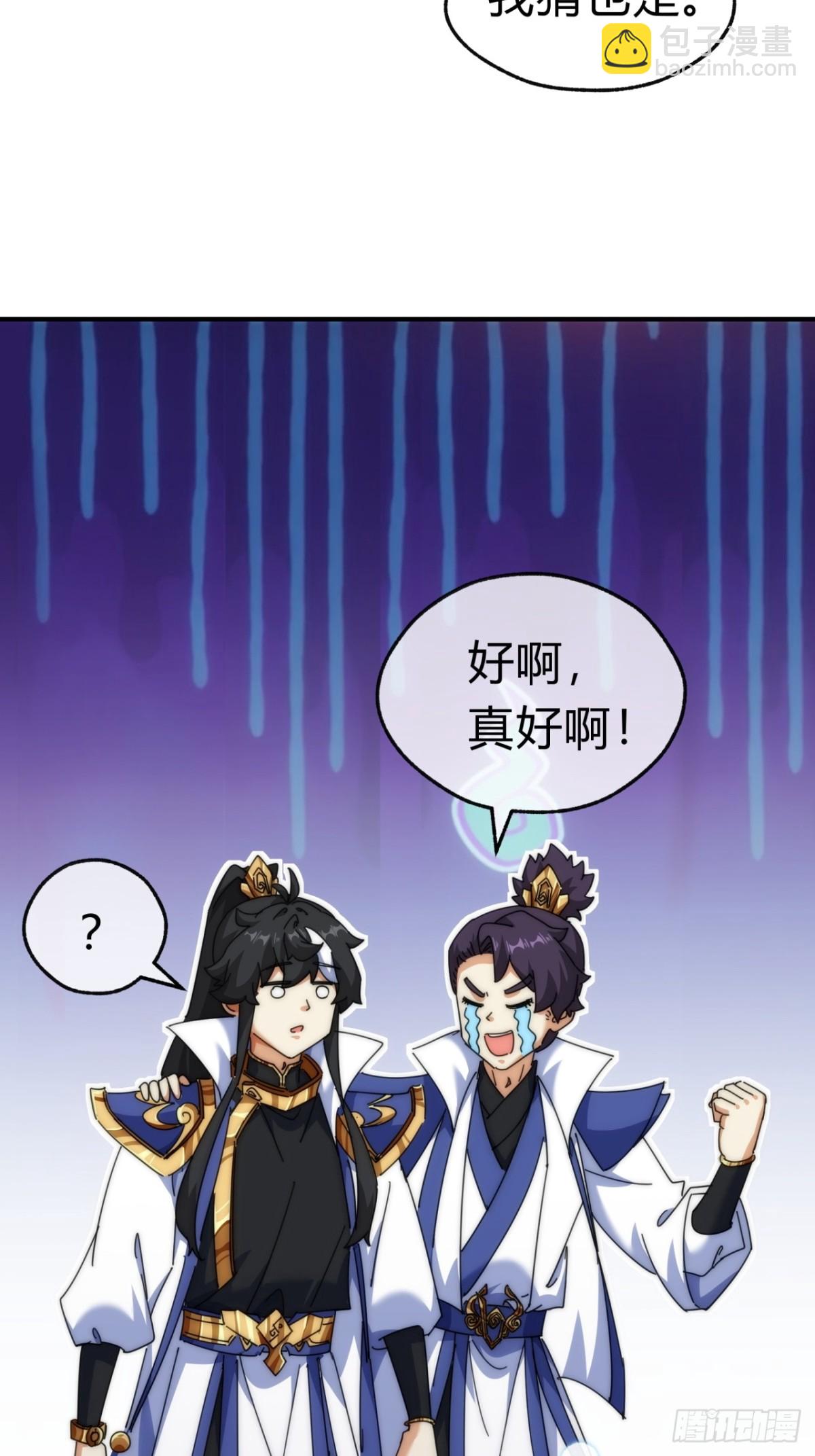 79话  选择原谅(1/2)-第79话