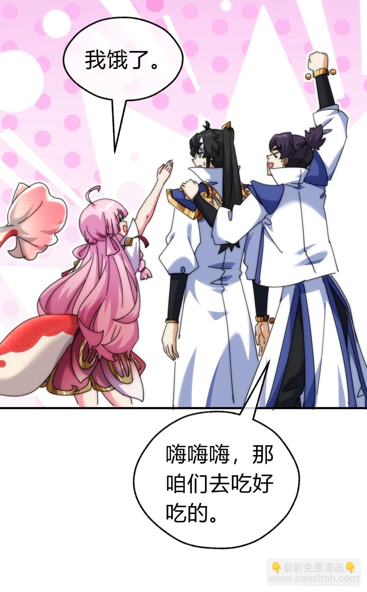 79话  选择原谅(1/2)-第79话