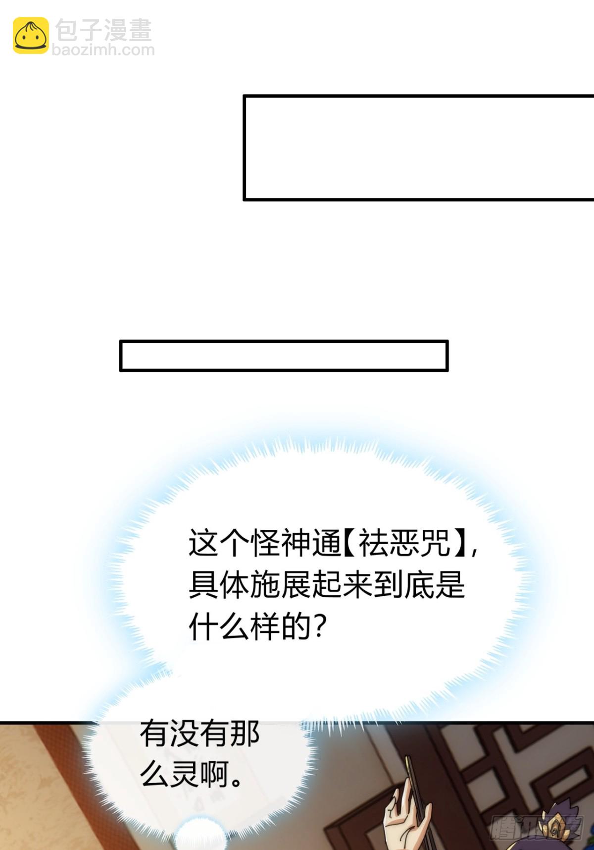 79话  选择原谅(1/2)-第79话