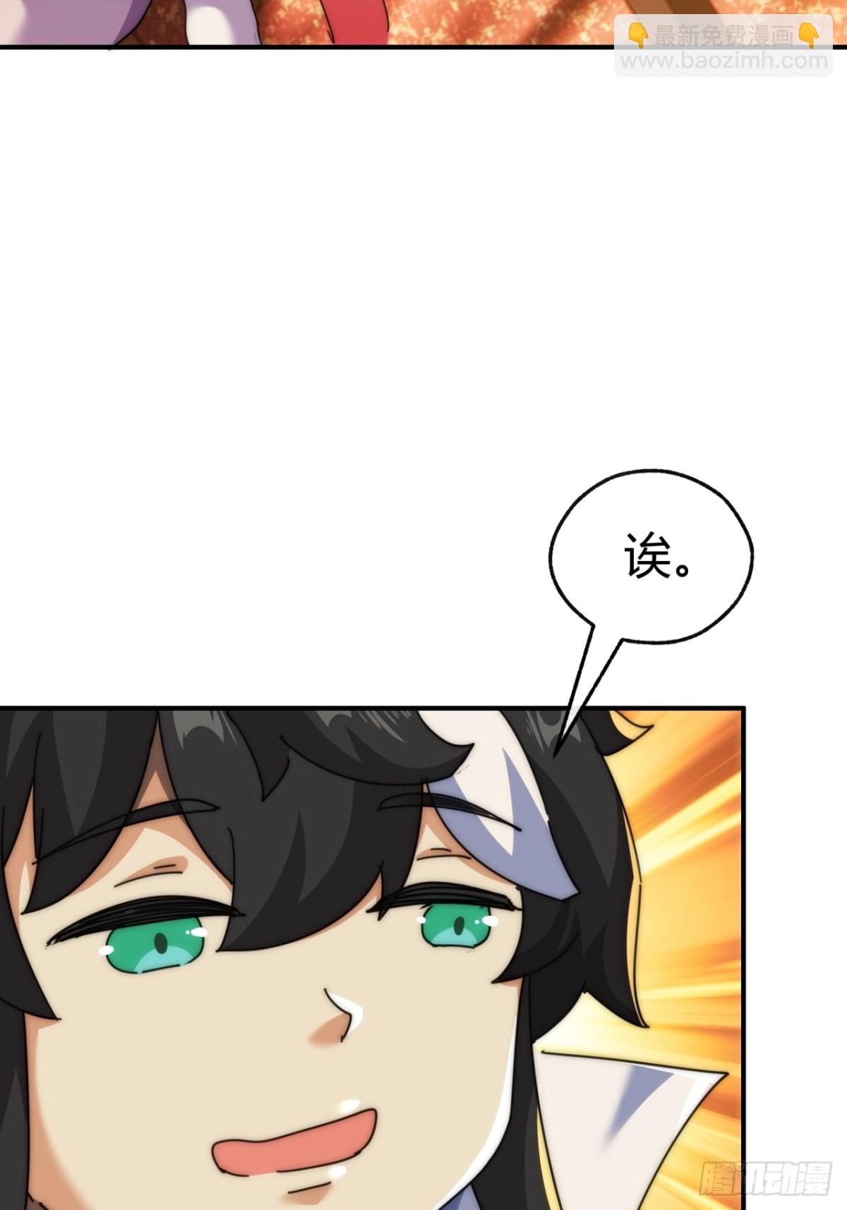 79话  选择原谅(1/2)-第79话