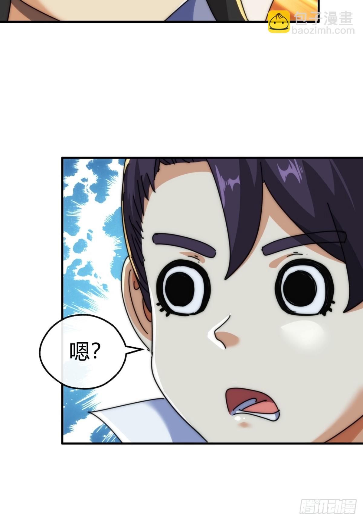 79话  选择原谅(1/2)-第79话