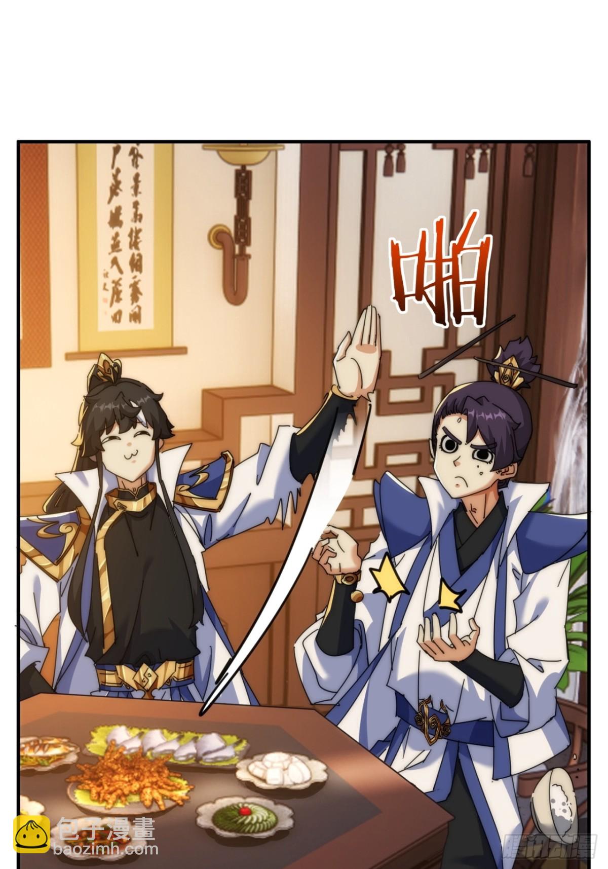 79话  选择原谅(1/2)-第79话