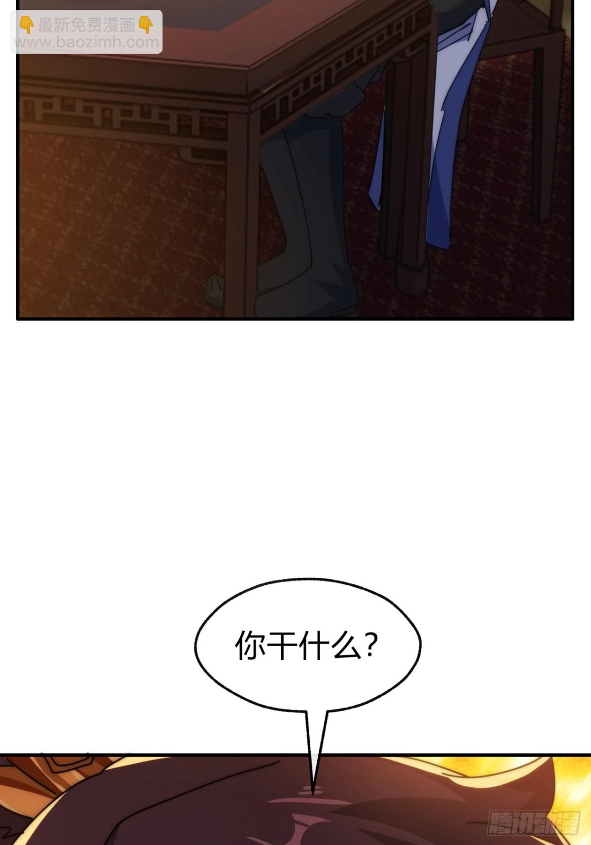 79话  选择原谅(1/2)-第79话