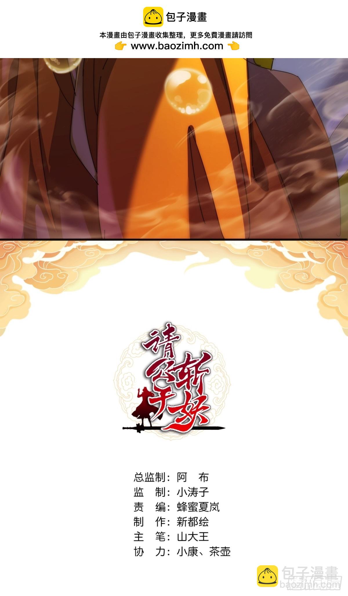 79话  选择原谅(1/2)-第79话