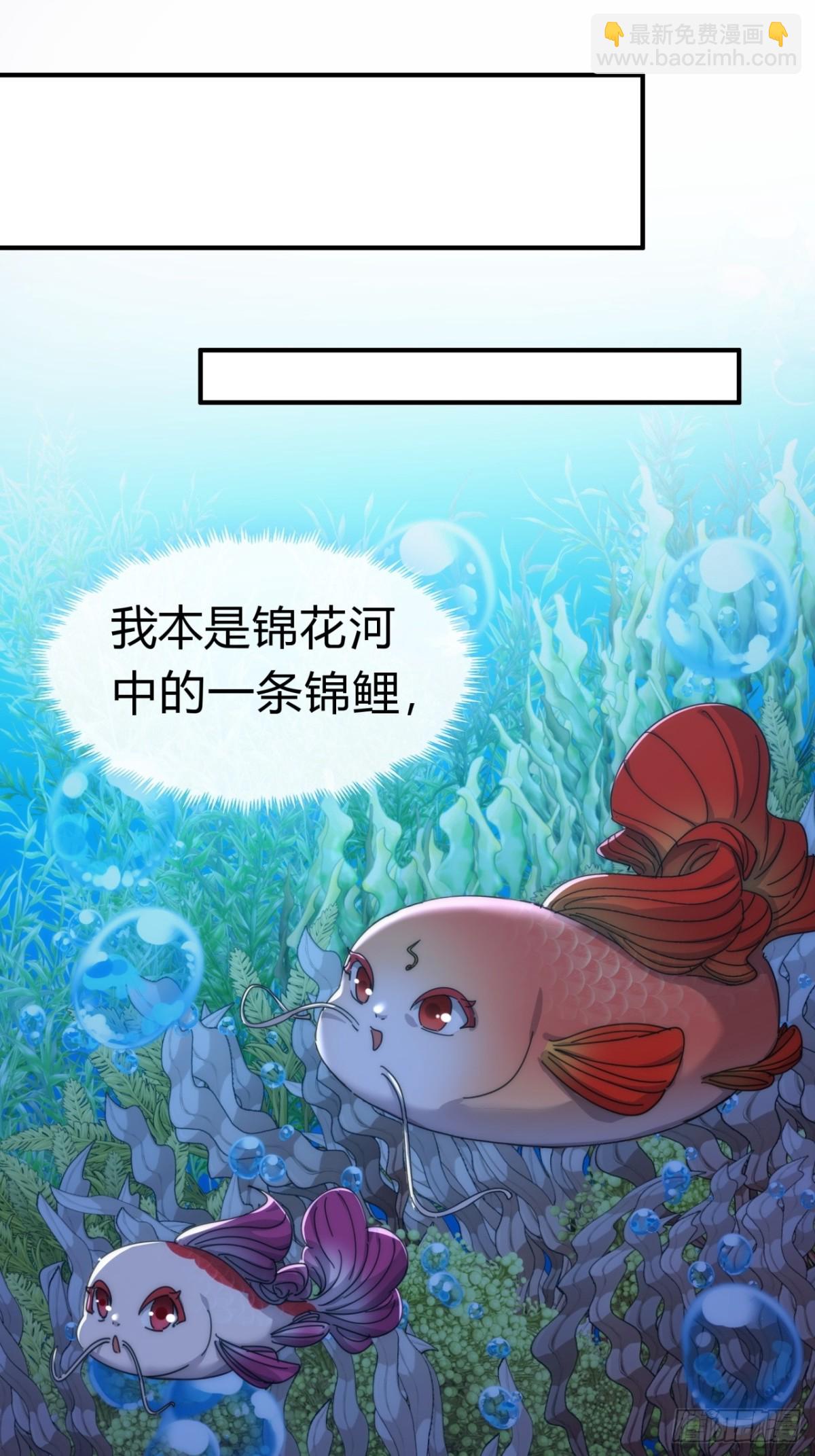 79话  选择原谅(1/2)-第79话