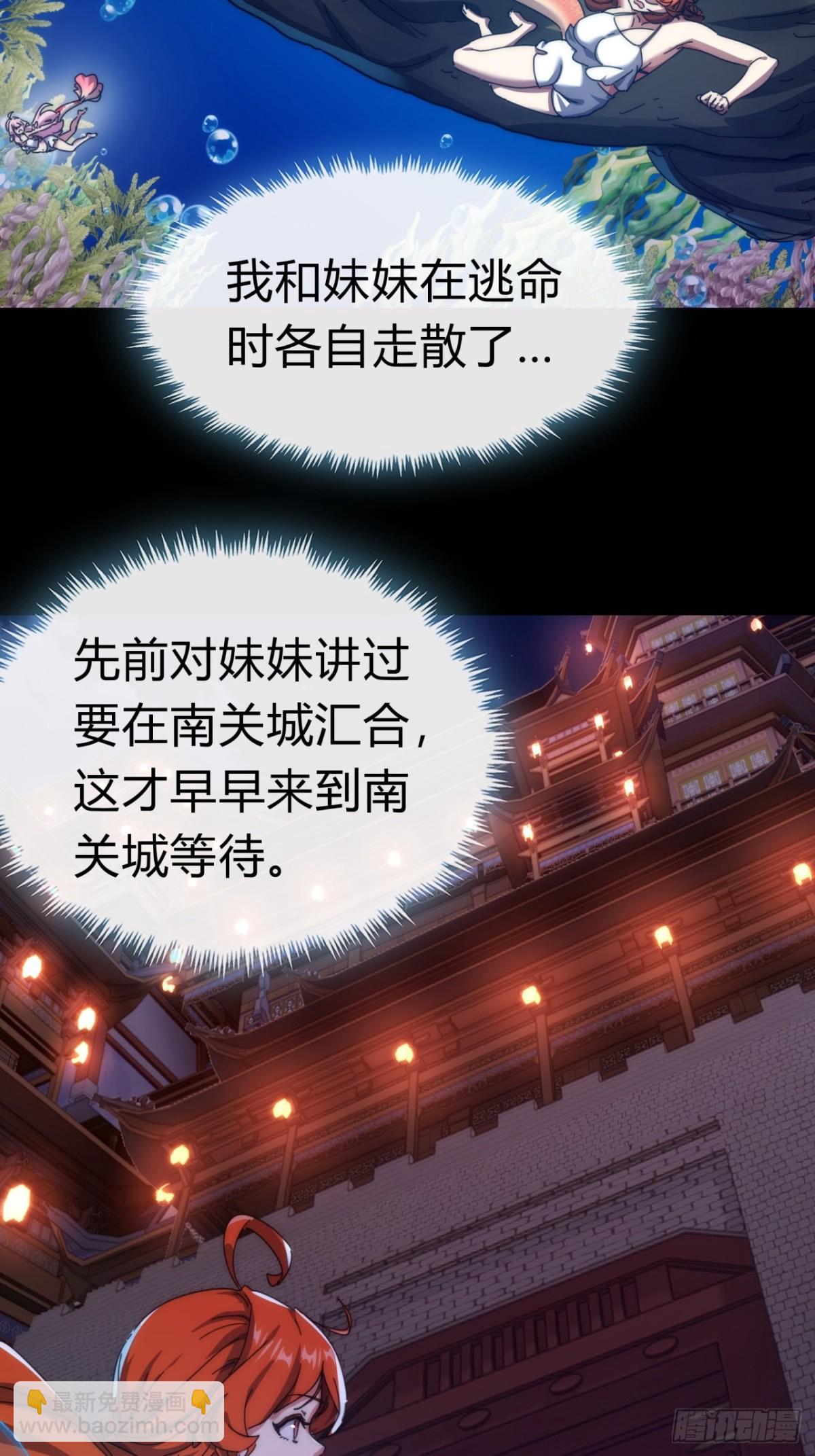 79话  选择原谅(1/2)-第79话