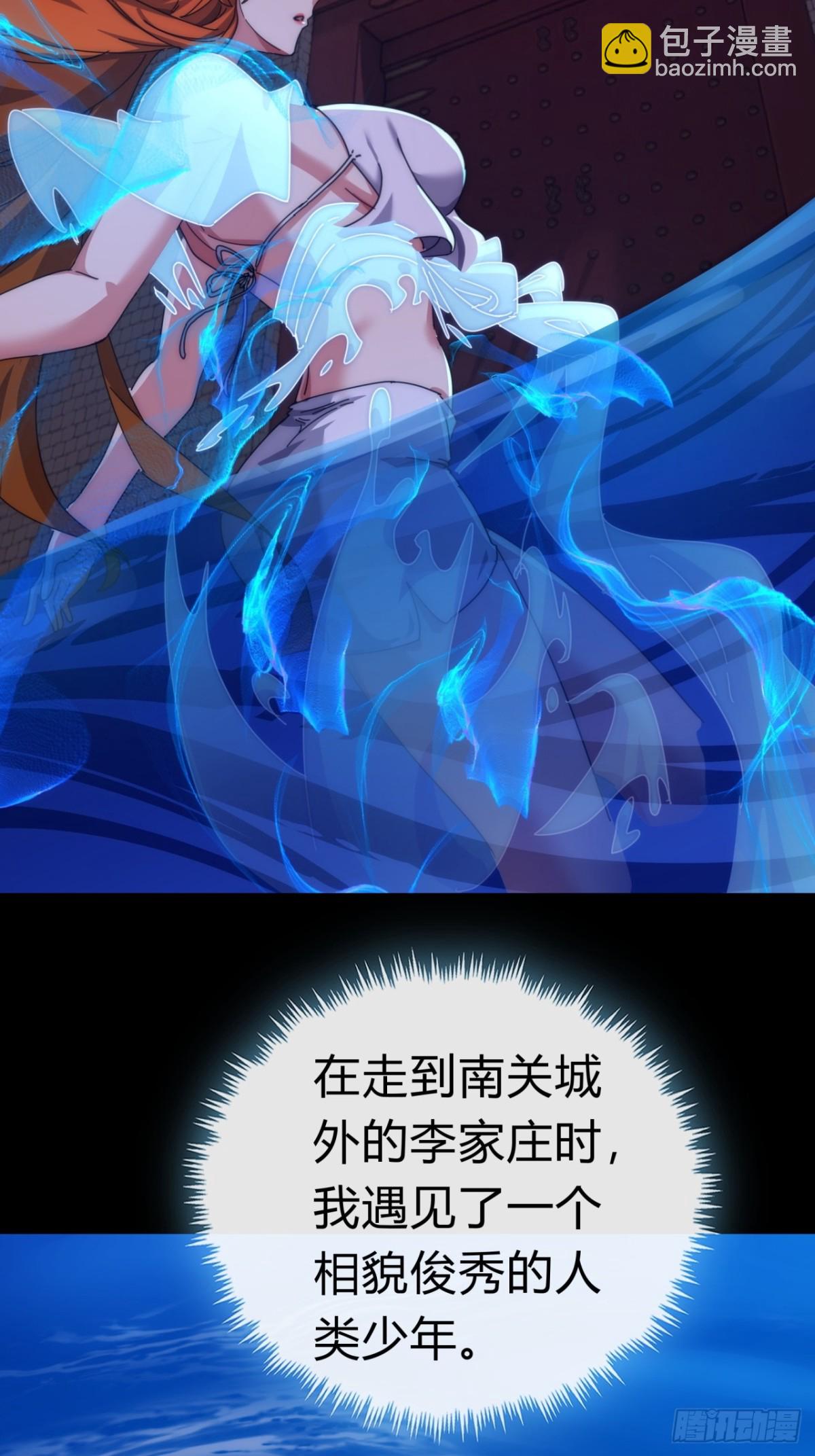 79话  选择原谅(1/2)-第79话