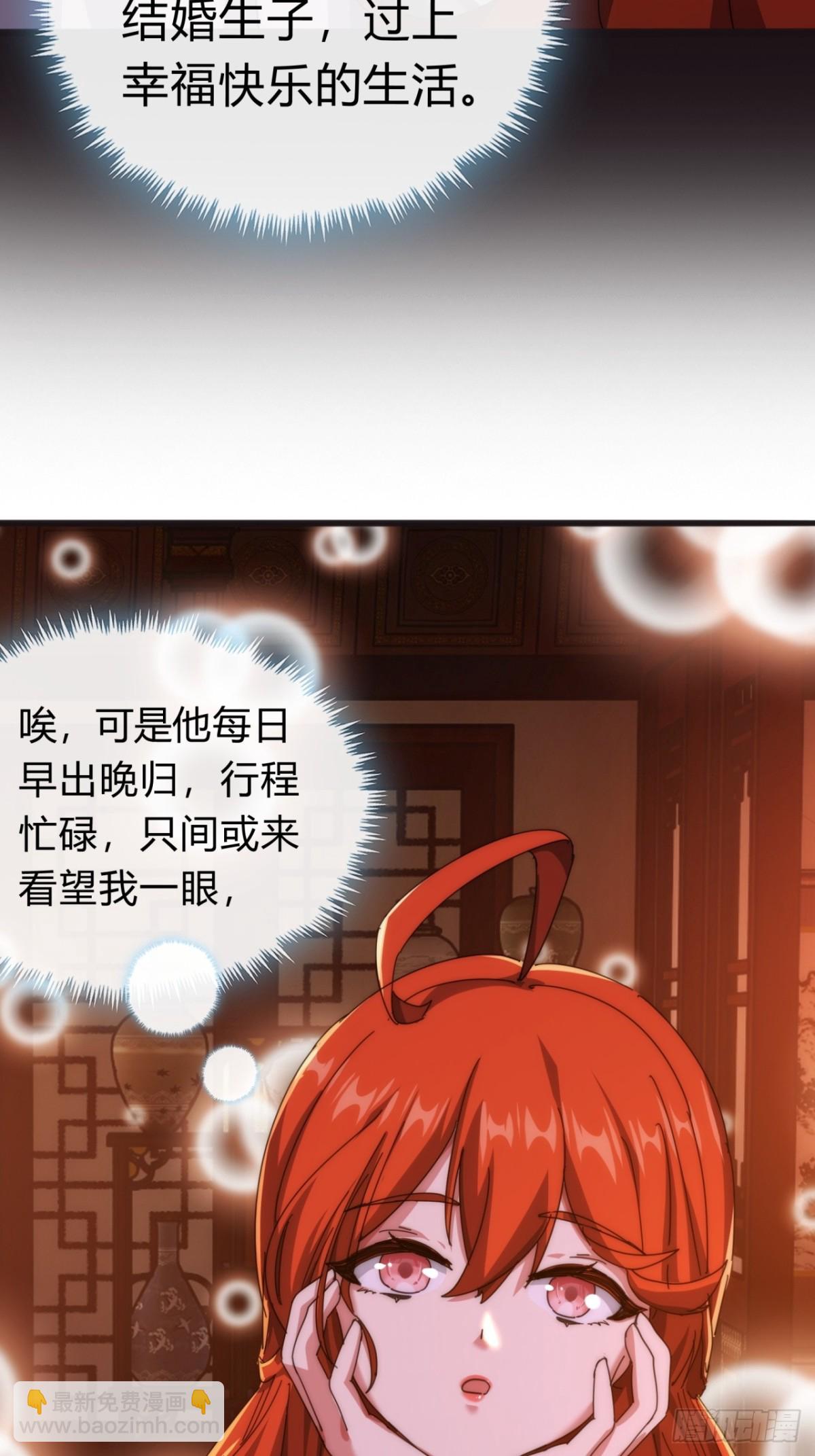 79话  选择原谅(1/2)-第79话