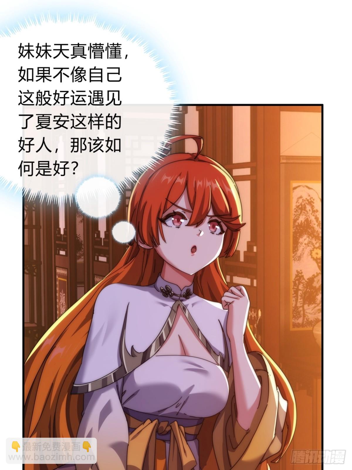 79话  选择原谅(1/2)-第79话