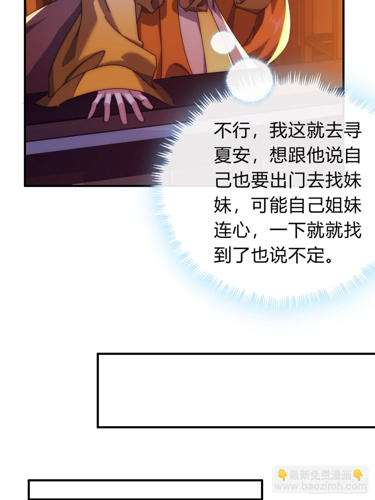 79话  选择原谅(1/2)-第79话