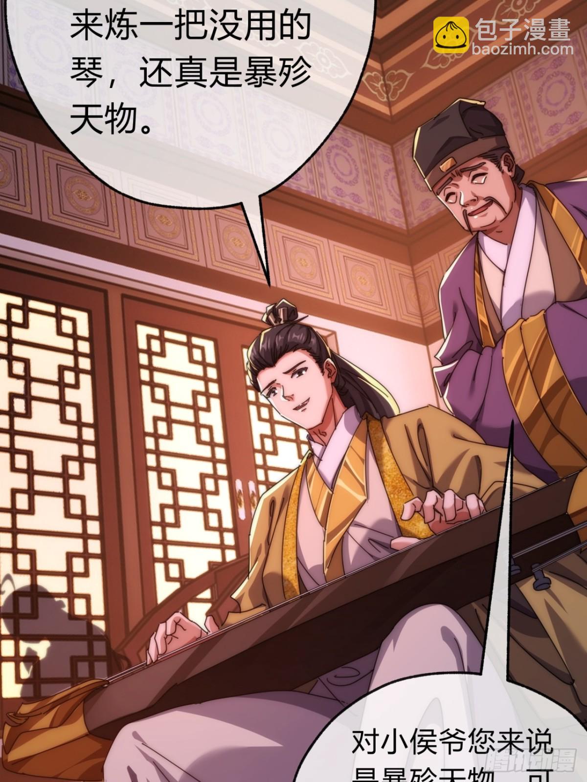 79话  选择原谅(1/2)-第79话