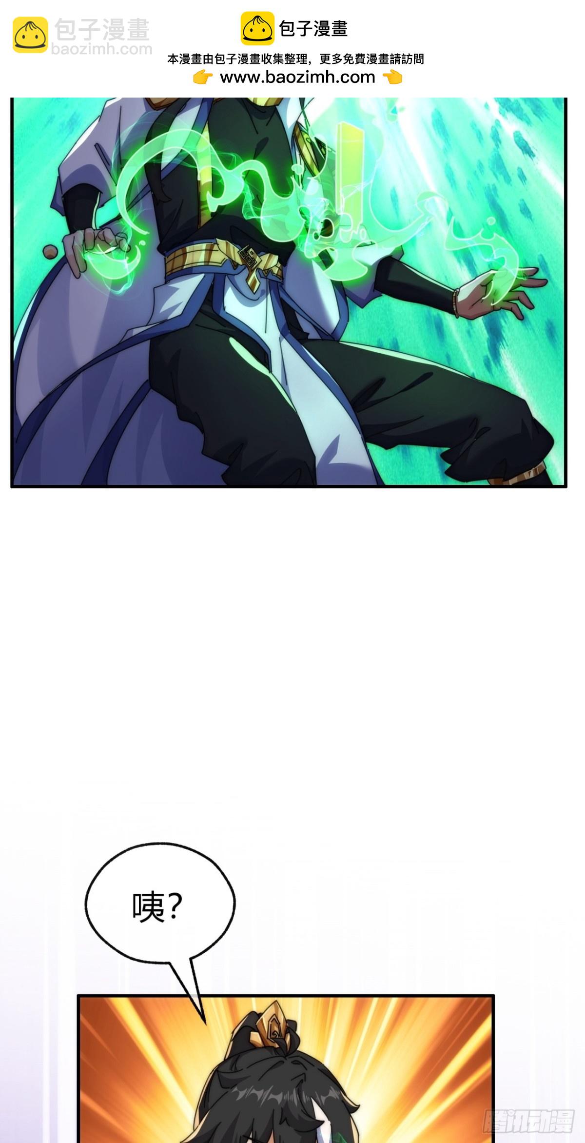 79话  选择原谅(1/2)-第79话