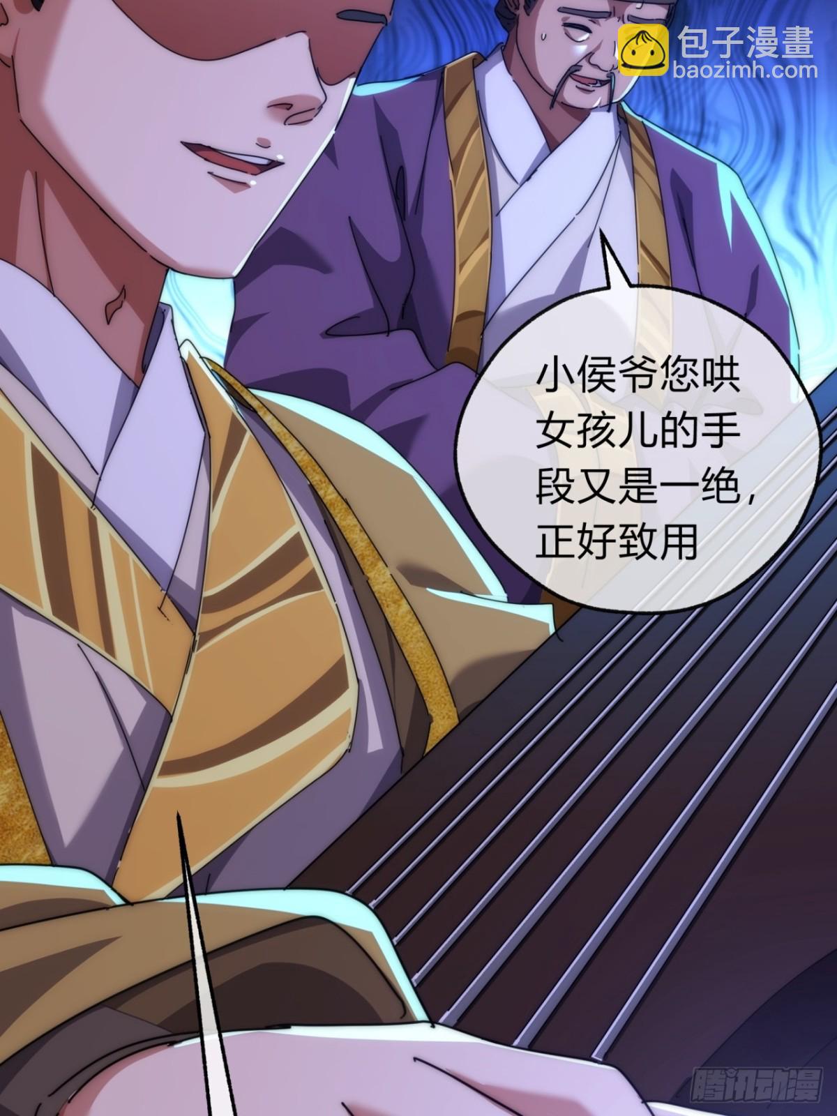 79话  选择原谅(1/2)-第79话