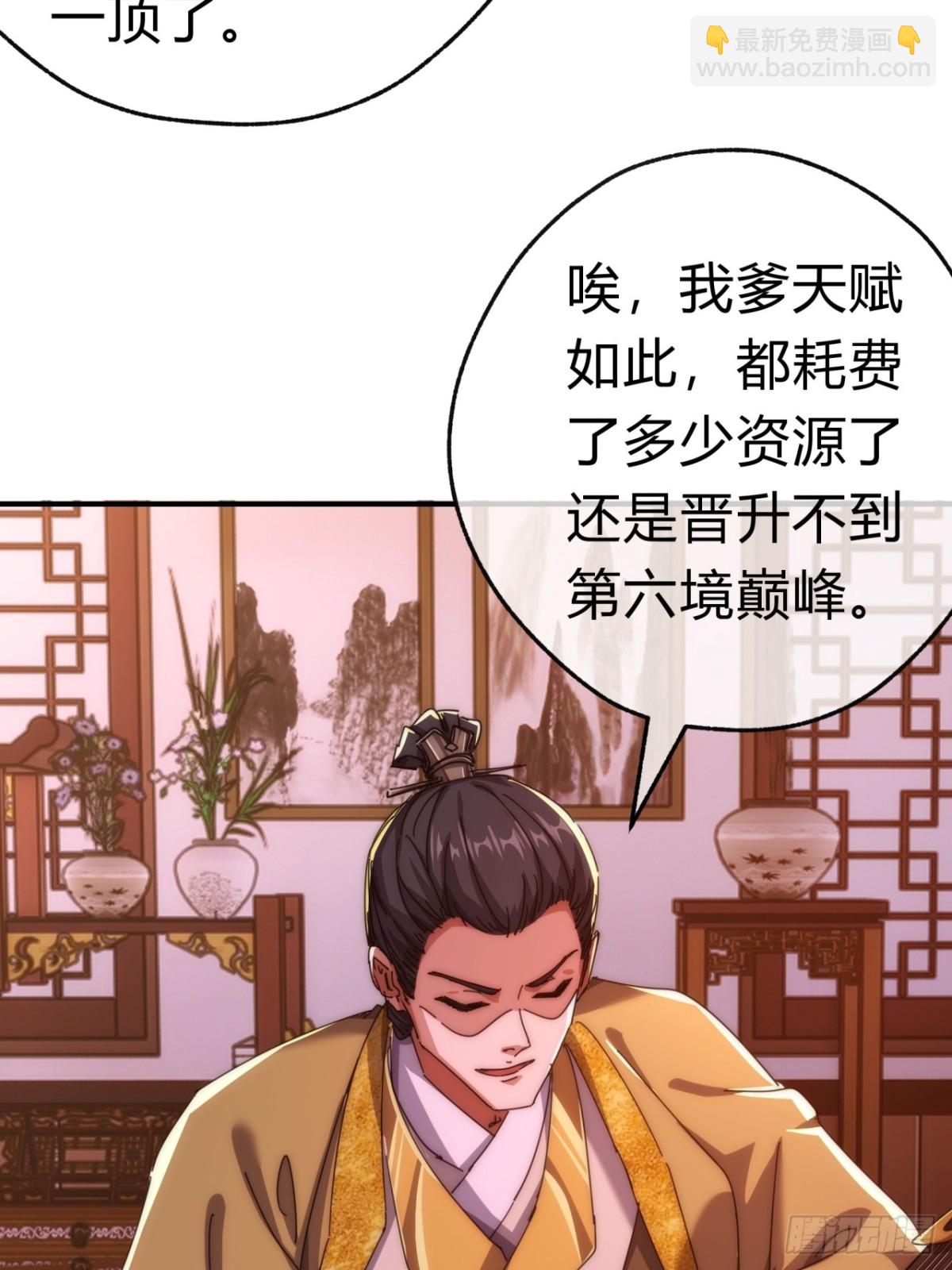 79话  选择原谅(1/2)-第79话