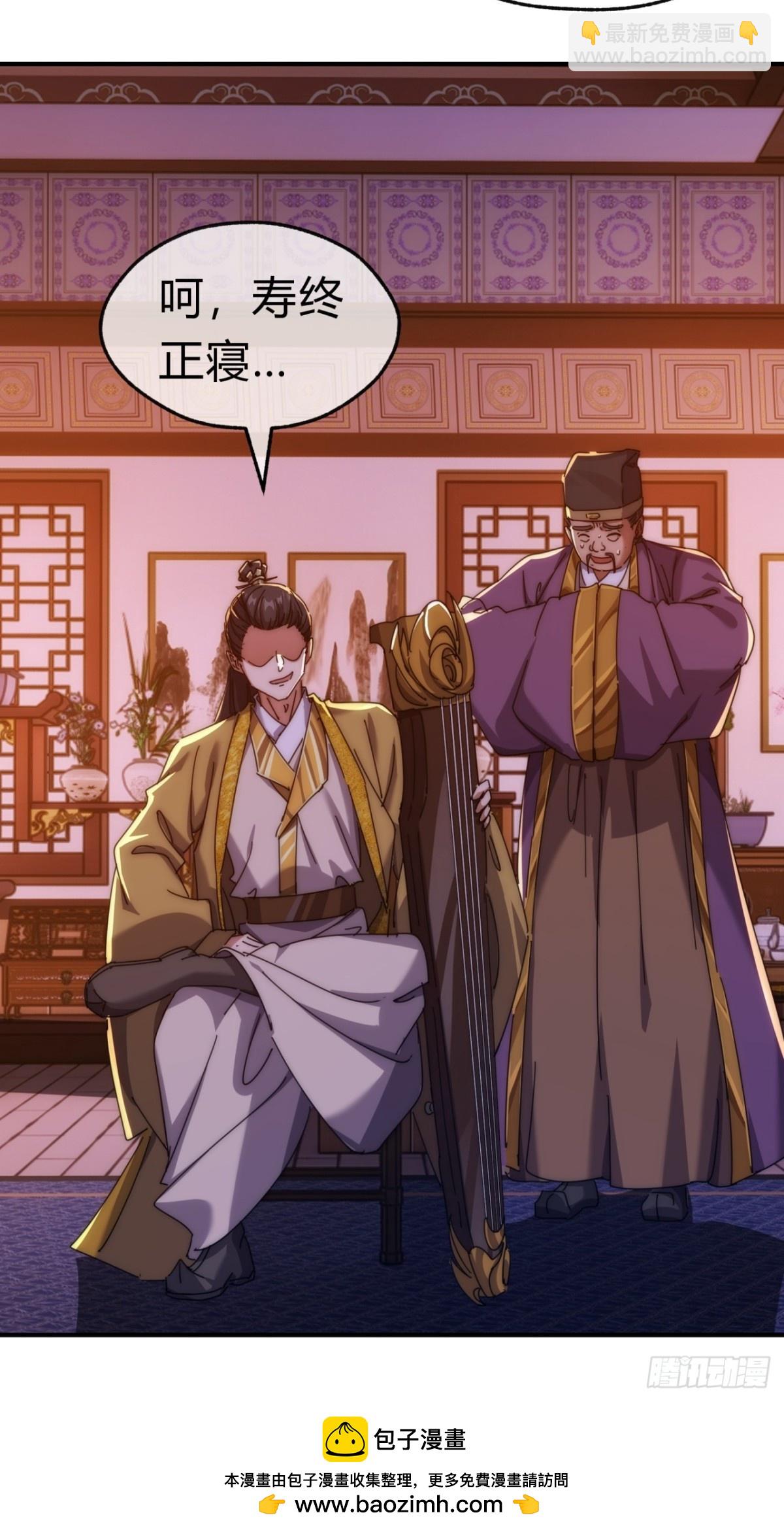 79话  选择原谅(1/2)-第79话