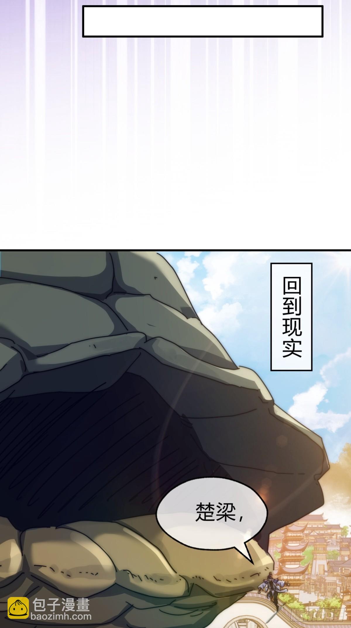 79话  选择原谅(1/2)-第79话