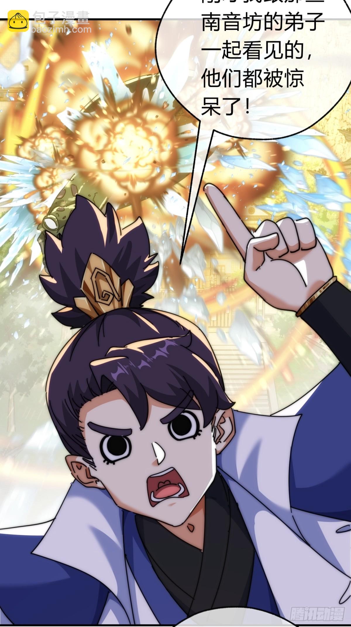 79话  选择原谅(1/2)-第79话