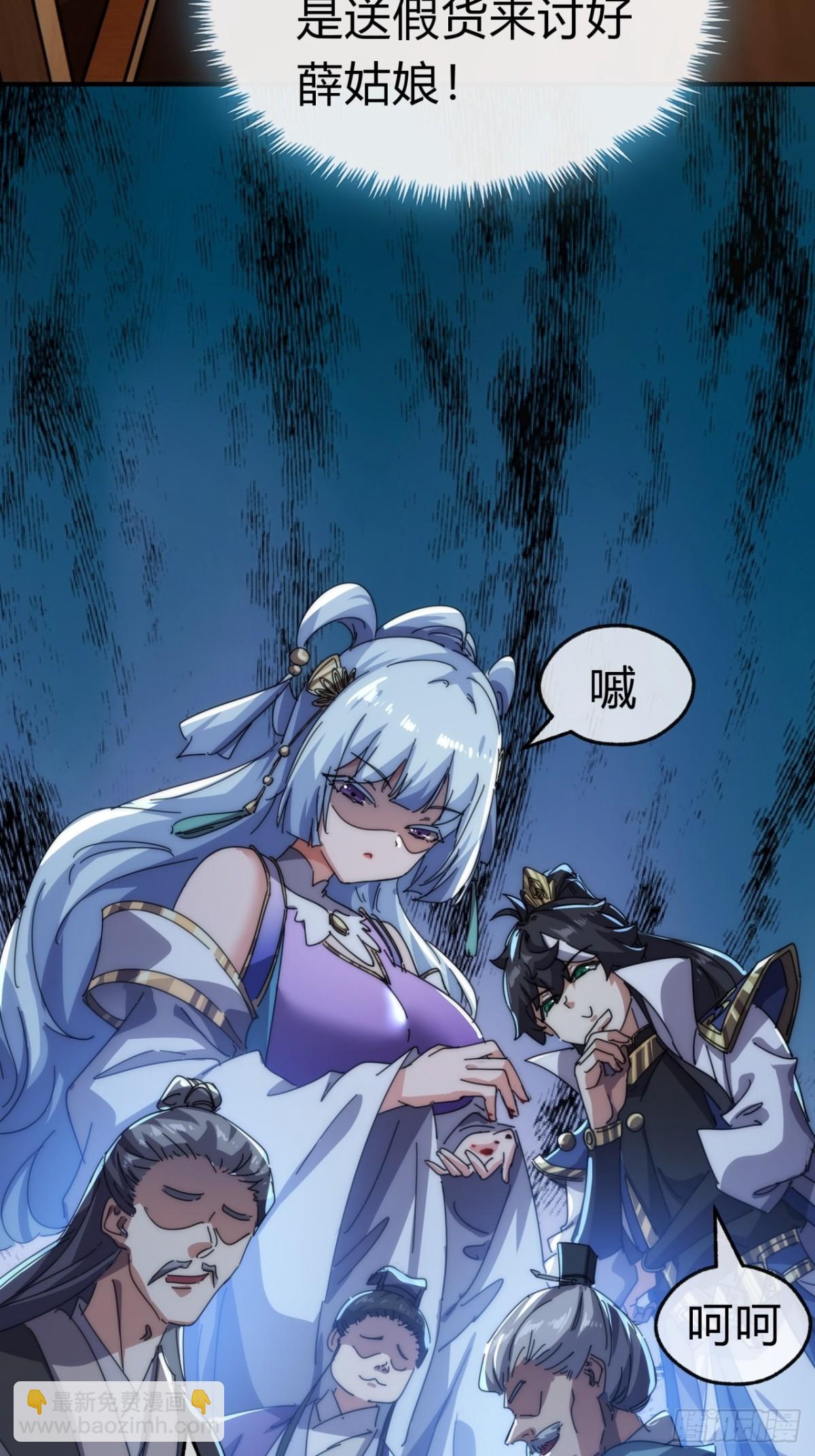 81话  更兴奋了(1/2)-第81话