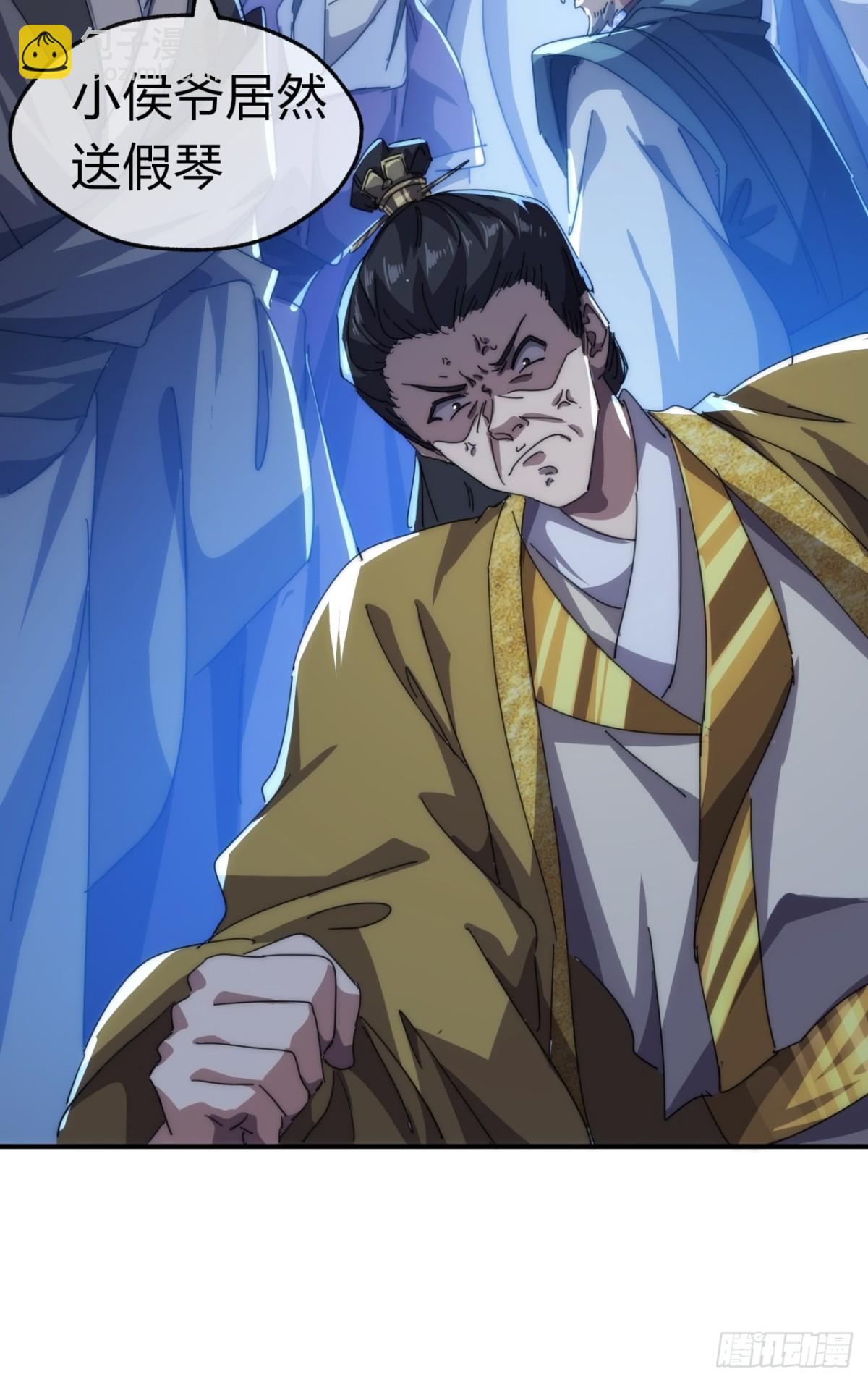 81话  更兴奋了(1/2)-第81话