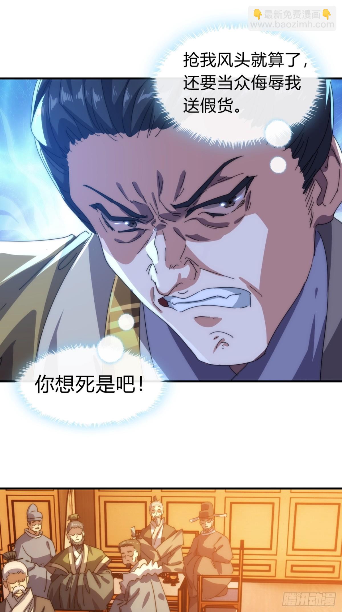 81话  更兴奋了(1/2)-第81话