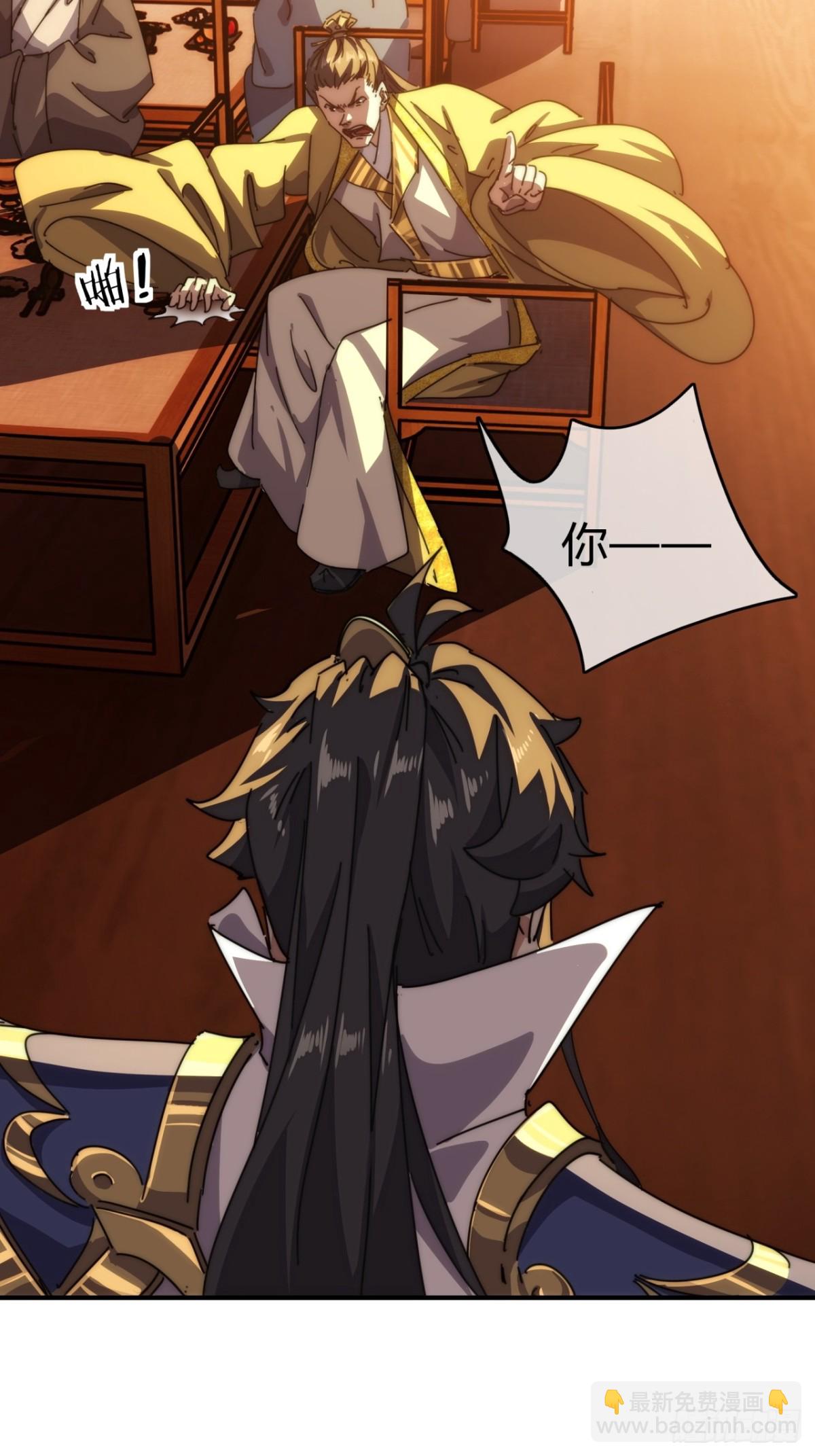 81话  更兴奋了(1/2)-第81话