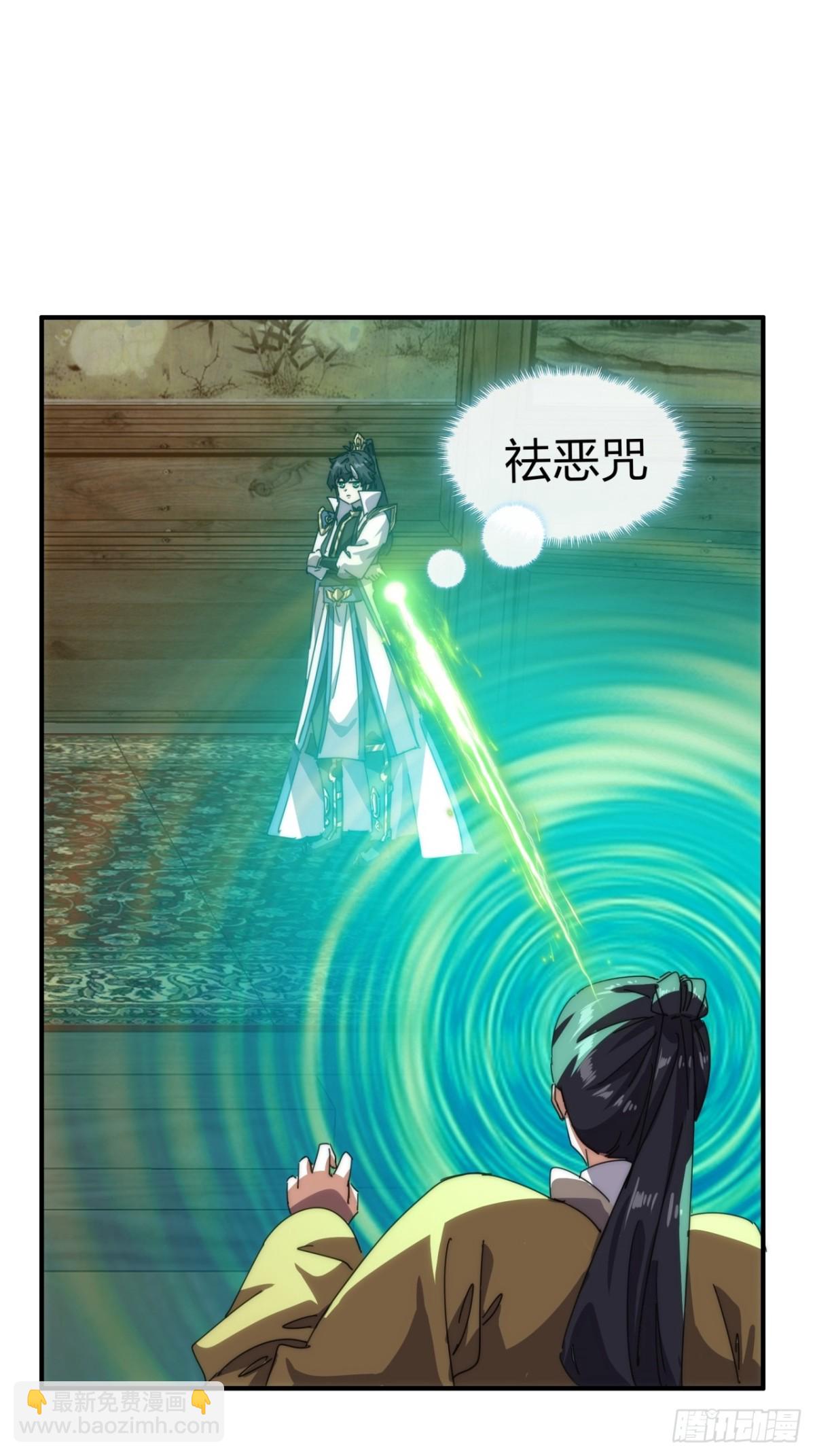 81话  更兴奋了(1/2)-第81话