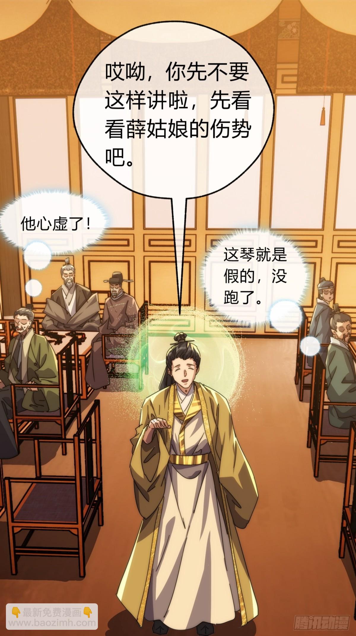 81话  更兴奋了(1/2)-第81话