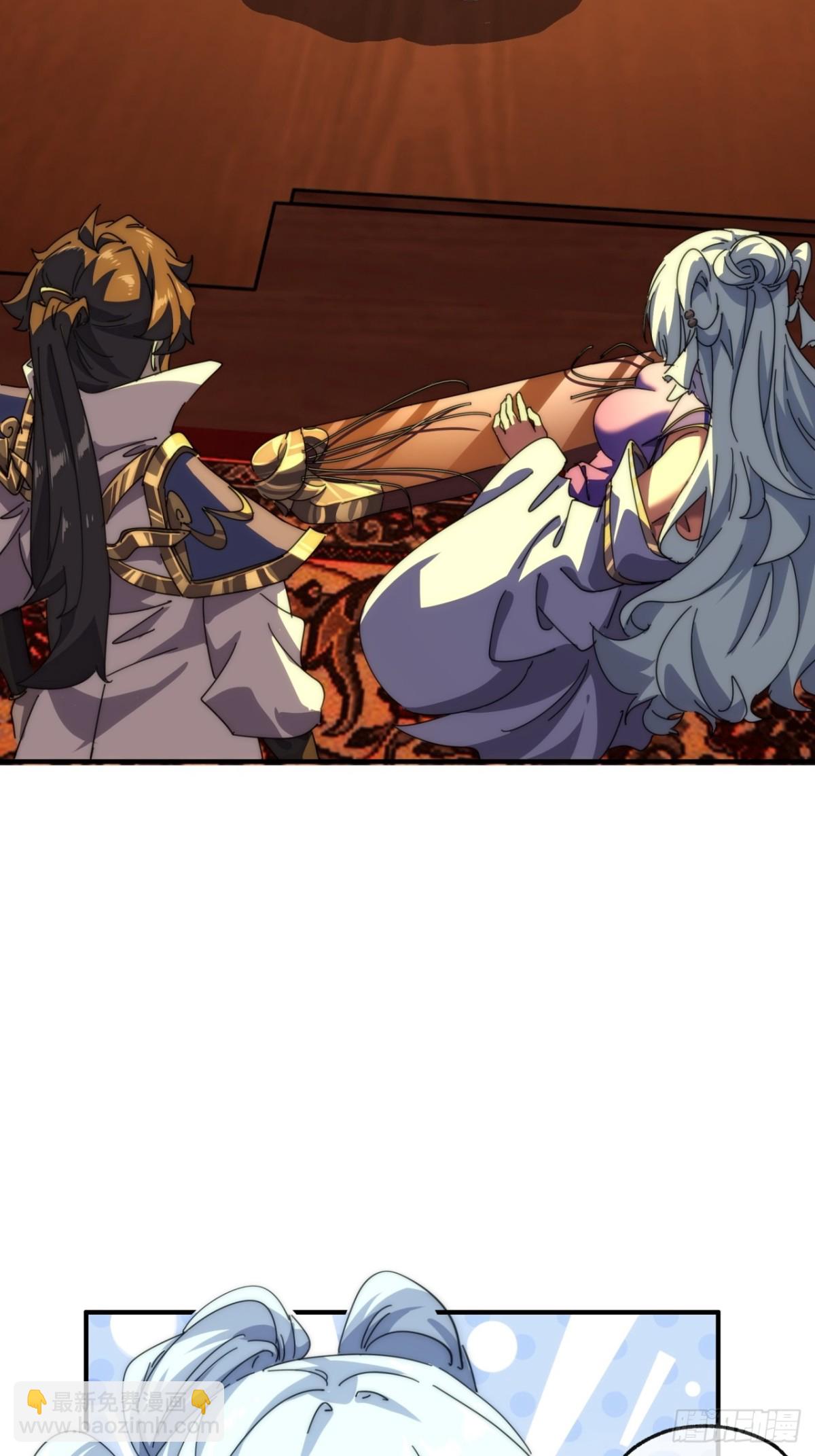 81话  更兴奋了(1/2)-第81话