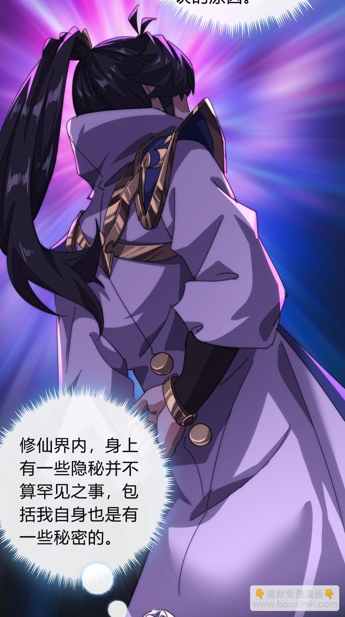 81话  更兴奋了(1/2)-第81话