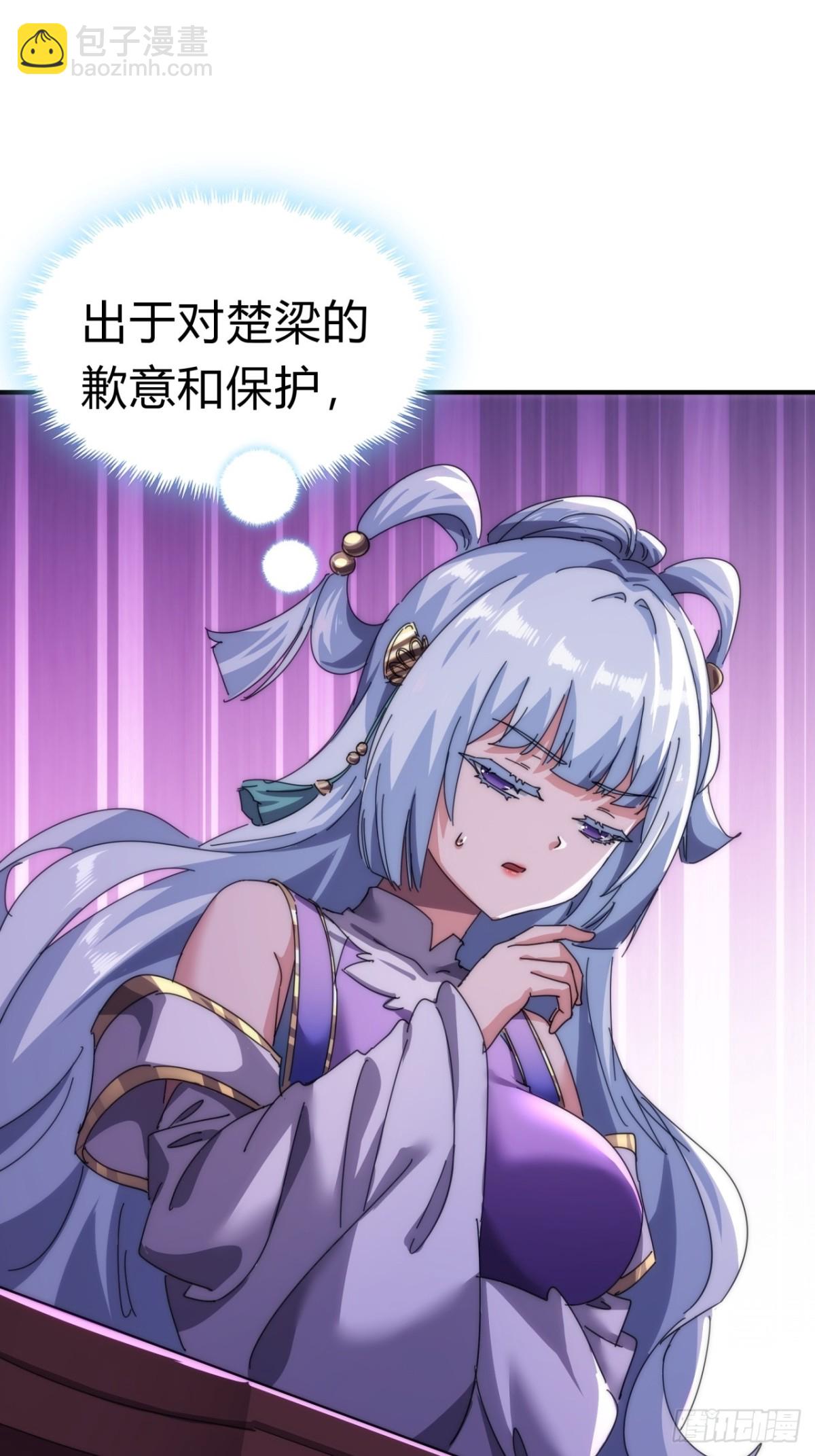 81话  更兴奋了(1/2)-第81话