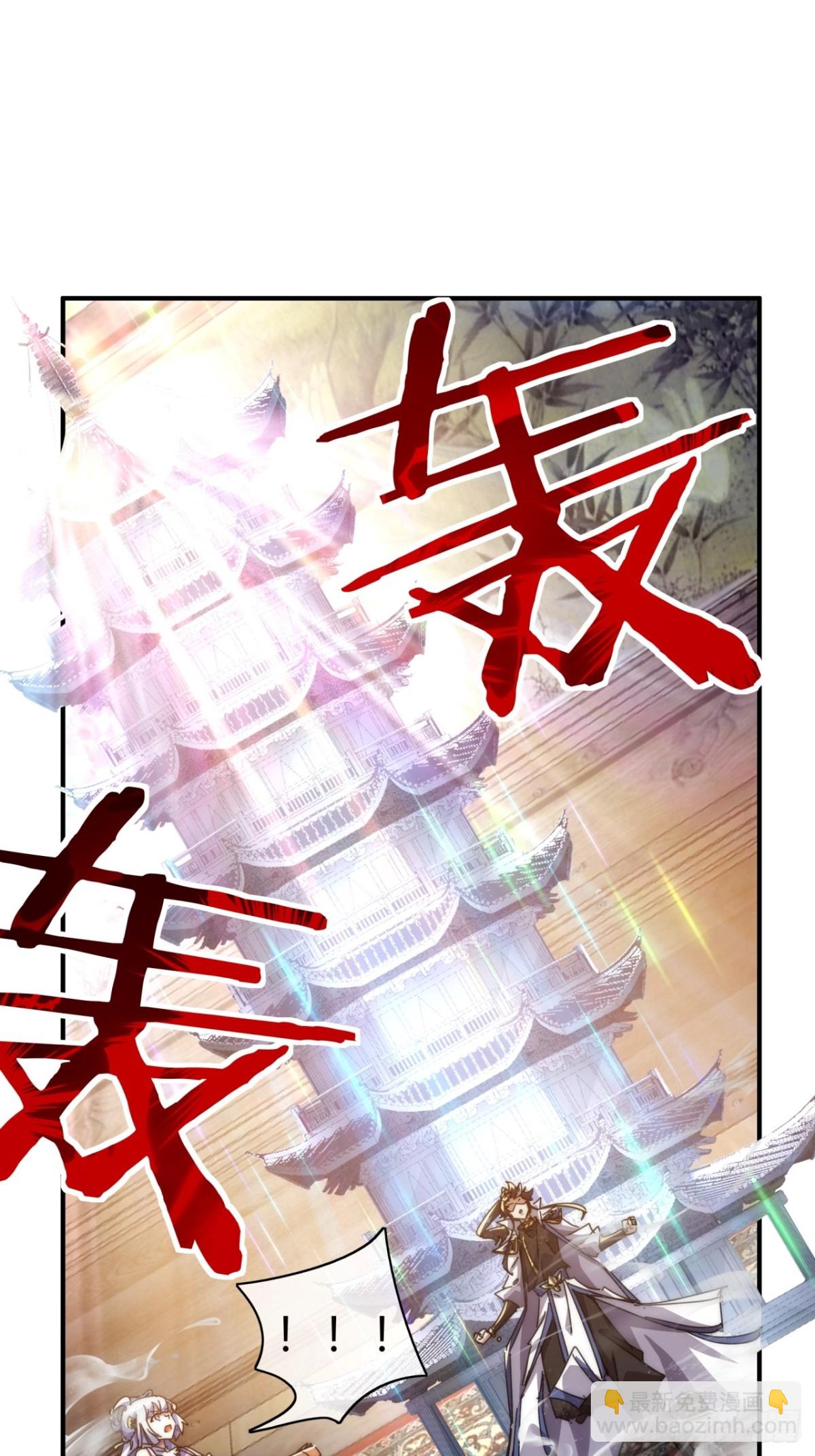 81话  更兴奋了(1/2)-第81话