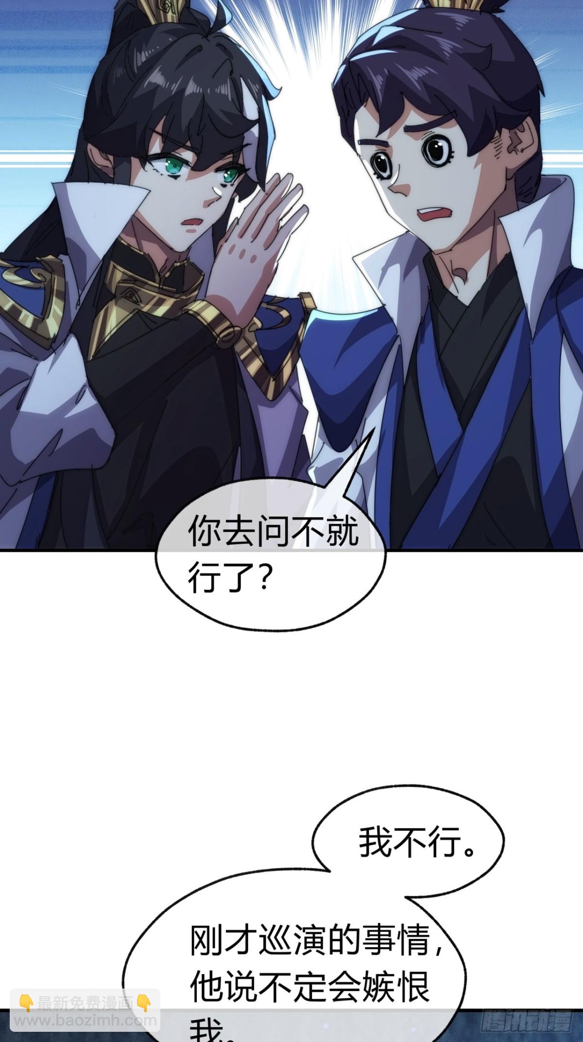 81话  更兴奋了(1/2)-第81话