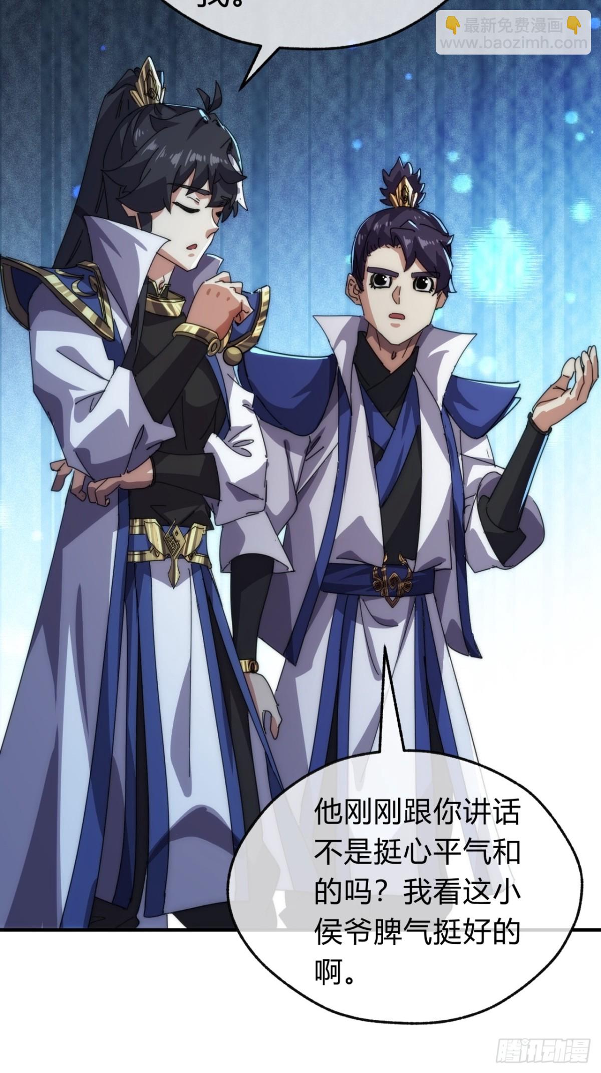 81话  更兴奋了(1/2)-第81话